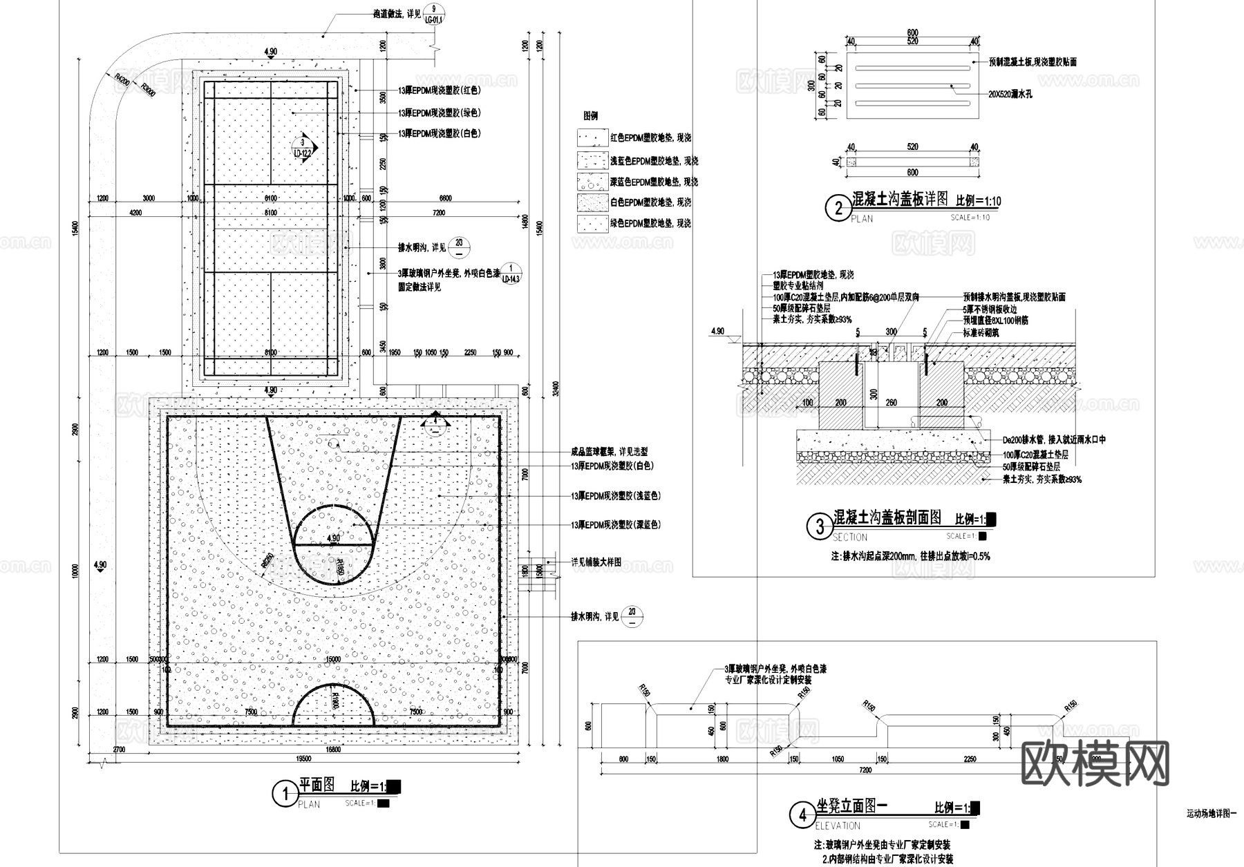 篮球场羽毛球场节点详图CAD施工图cad施工图
