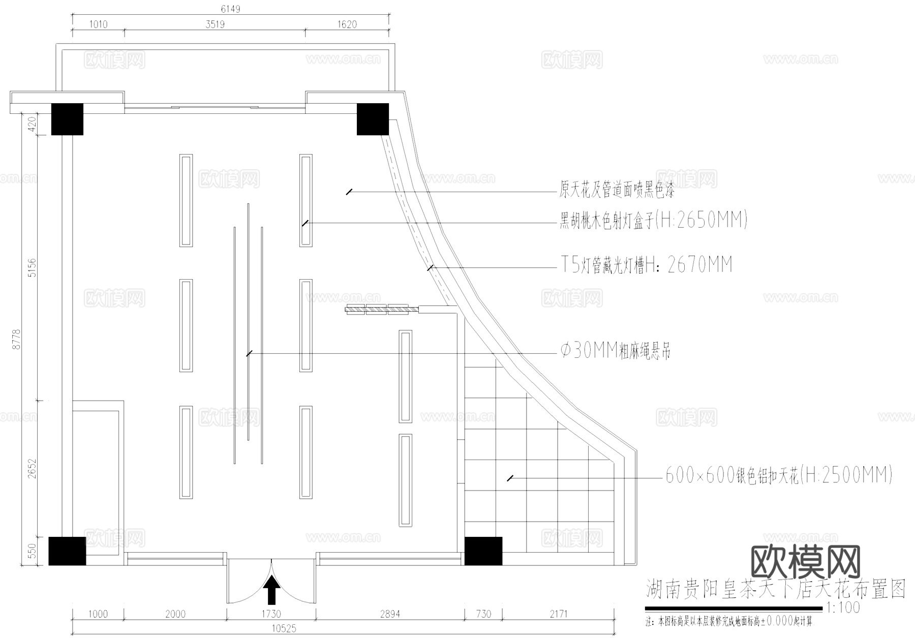 皇茶天下奶茶店室内工装CAD施工图cad施工图