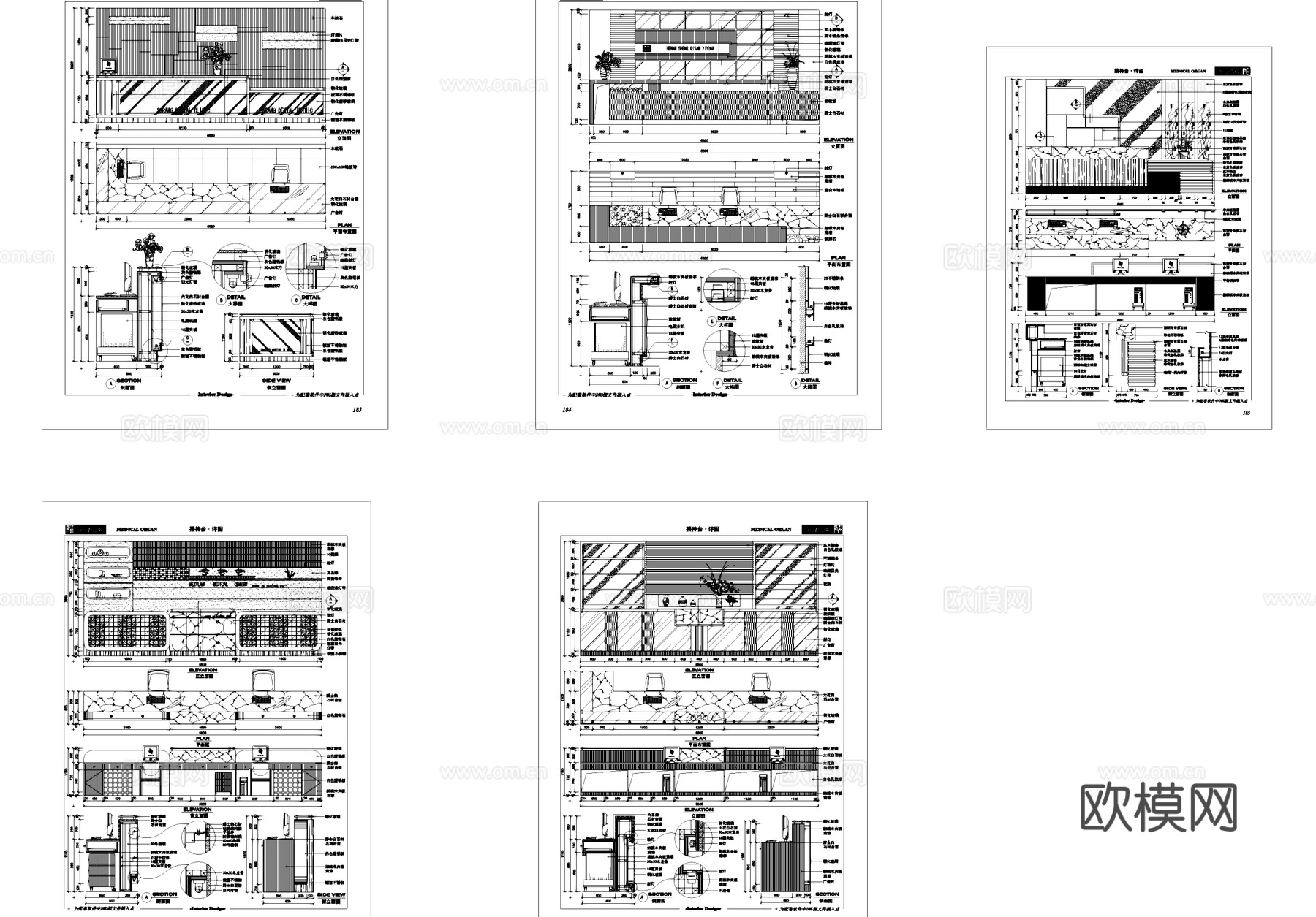 医院咨询台导诊台接待台室内装饰CAD施工图集cad施工图