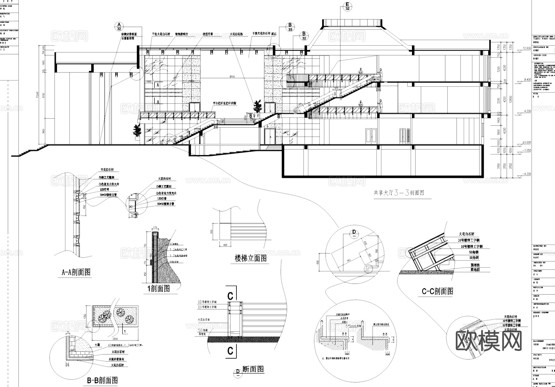 弓长岭图书馆档案馆室内工装CAD施工图cad施工图
