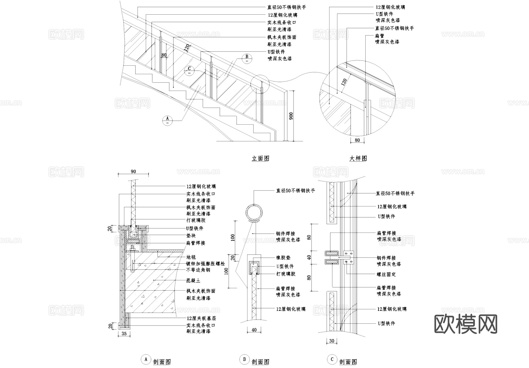 楼梯栏杆扶手节点大样详图cad施工图