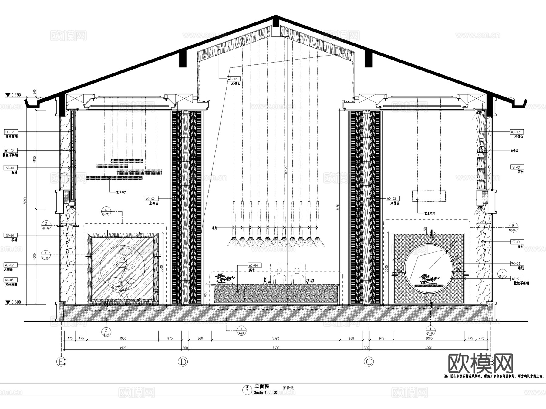 成都中洲锦城湖岸售楼处室内工装CAD施工图cad施工图