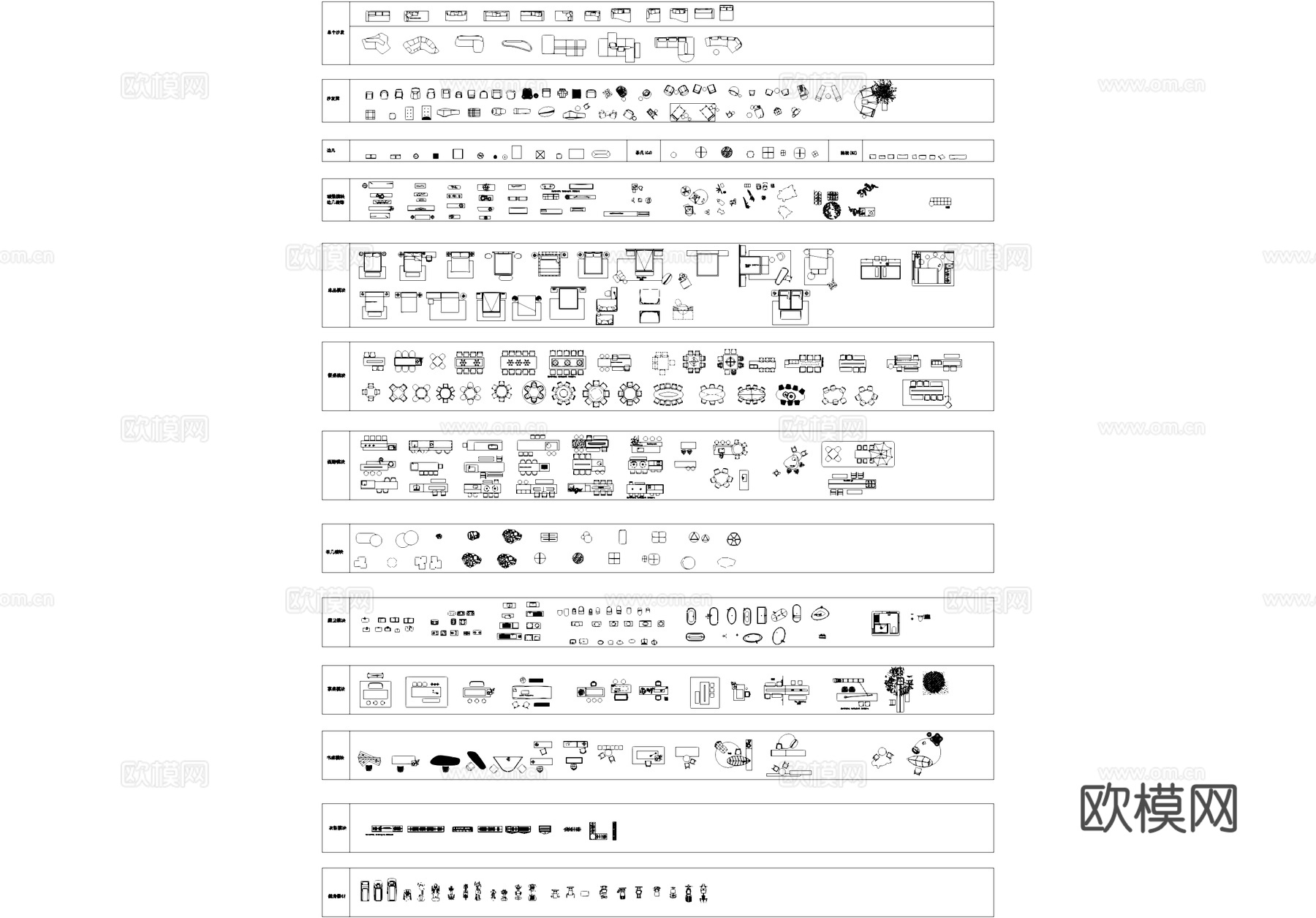 沙发茶几桌椅床品厨卫柜子工装CAD综合图库cad施工图