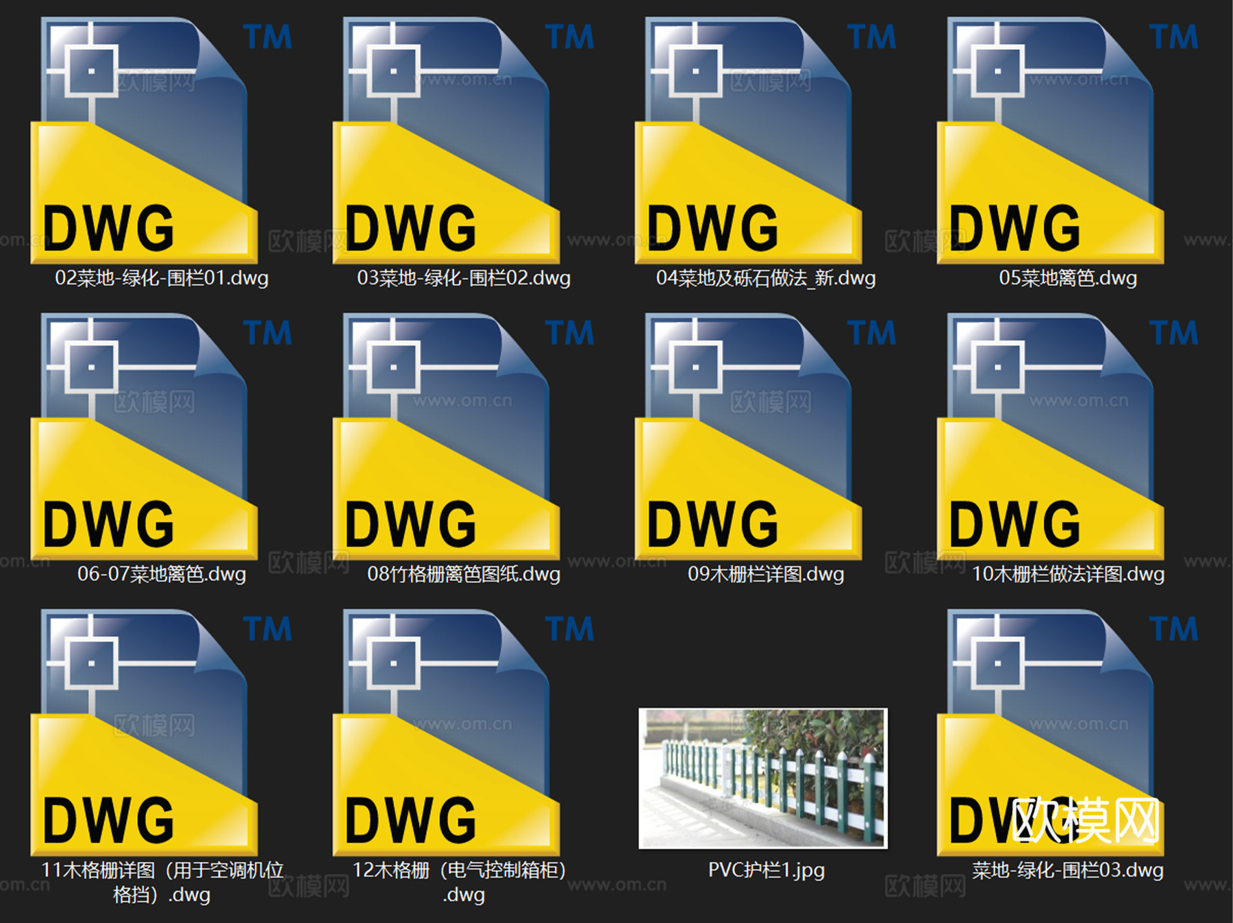 菜圃菜地护栏篱笆格栅木桩栏杆景观CAD施工图详图集 11套cad施工图