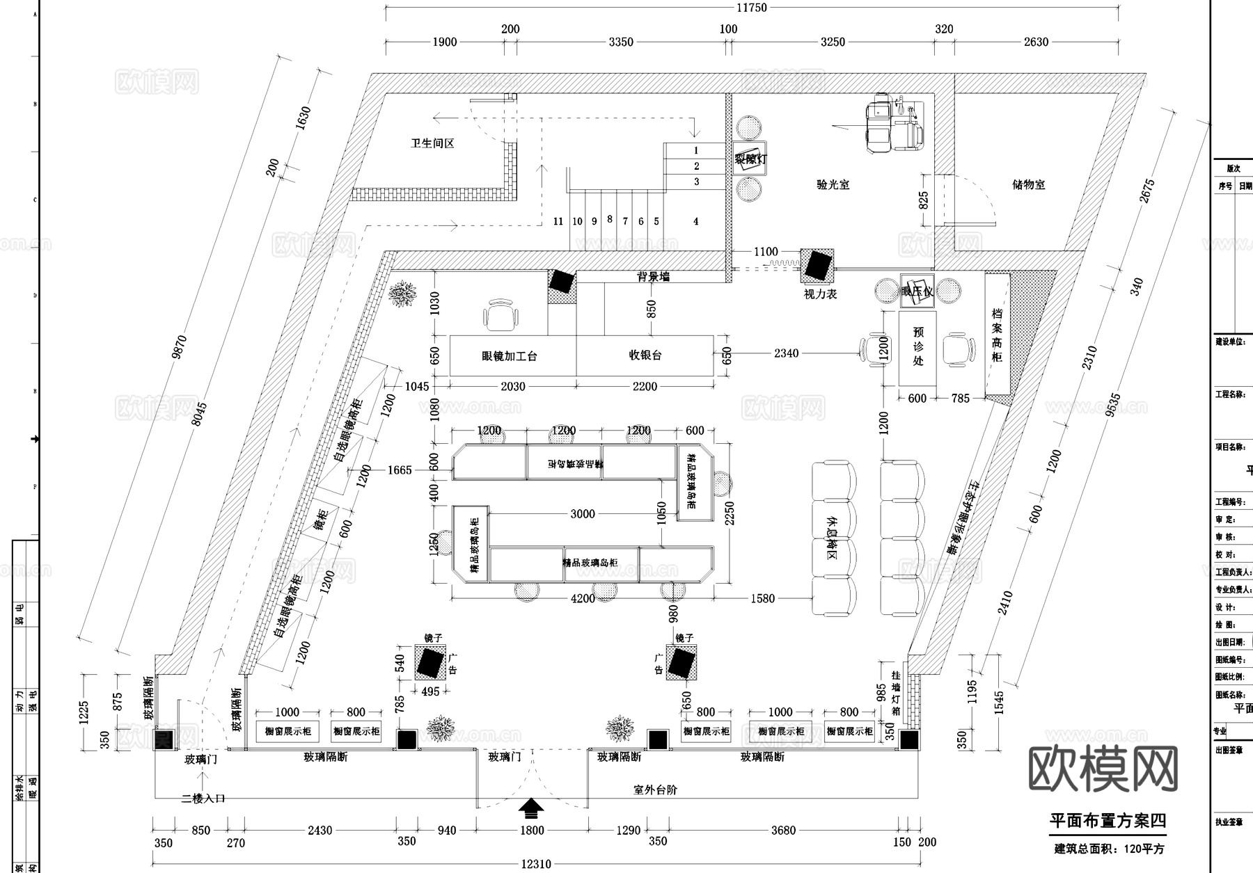 眼镜店眼科室内工装平面图cad施工图