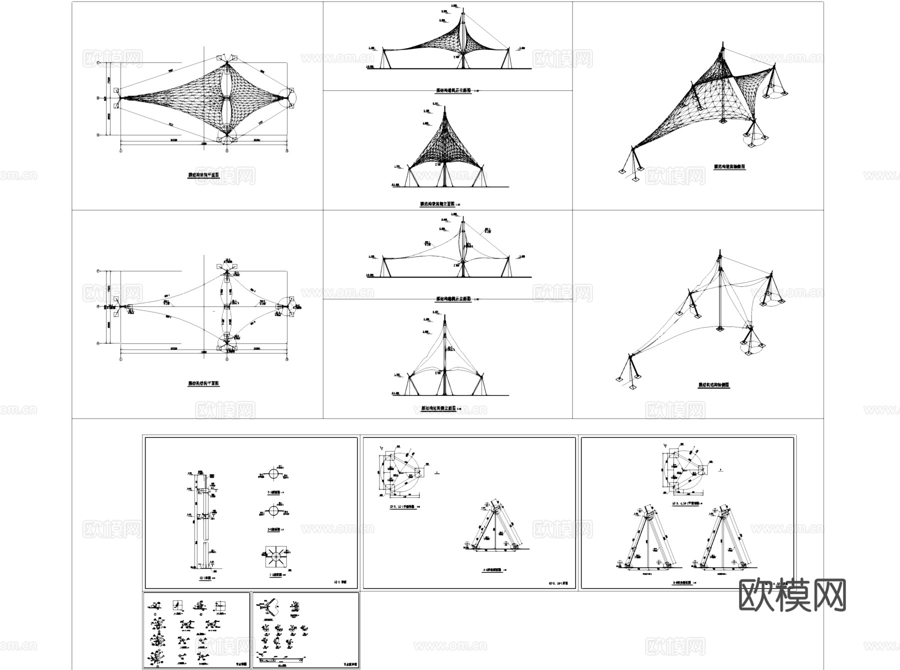 张拉膜亭建筑结构CAD施工图cad施工图