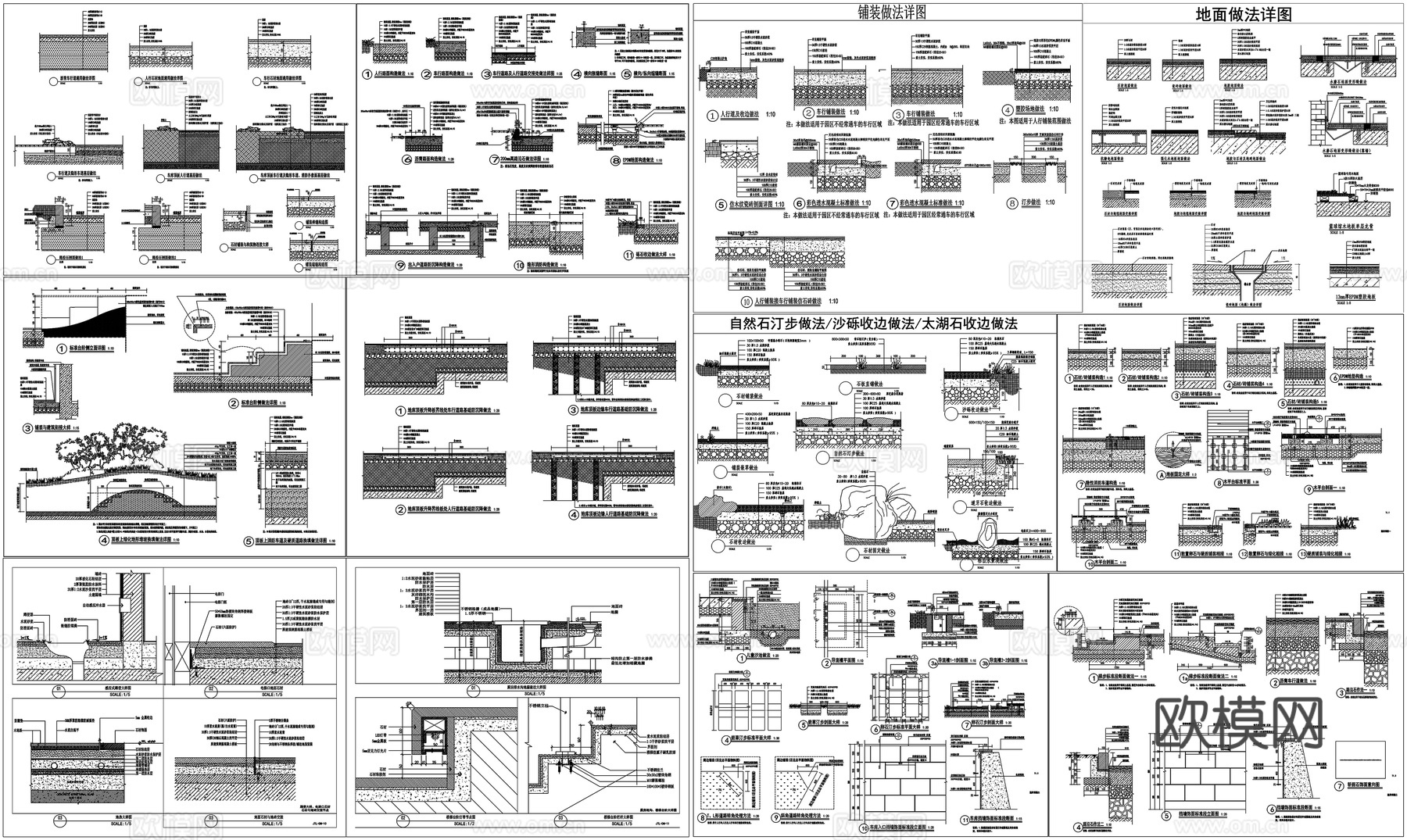 瓦片收边地面回填卫生间铺装室内外节点大样图CAD素材图库cad施工图cad施工图