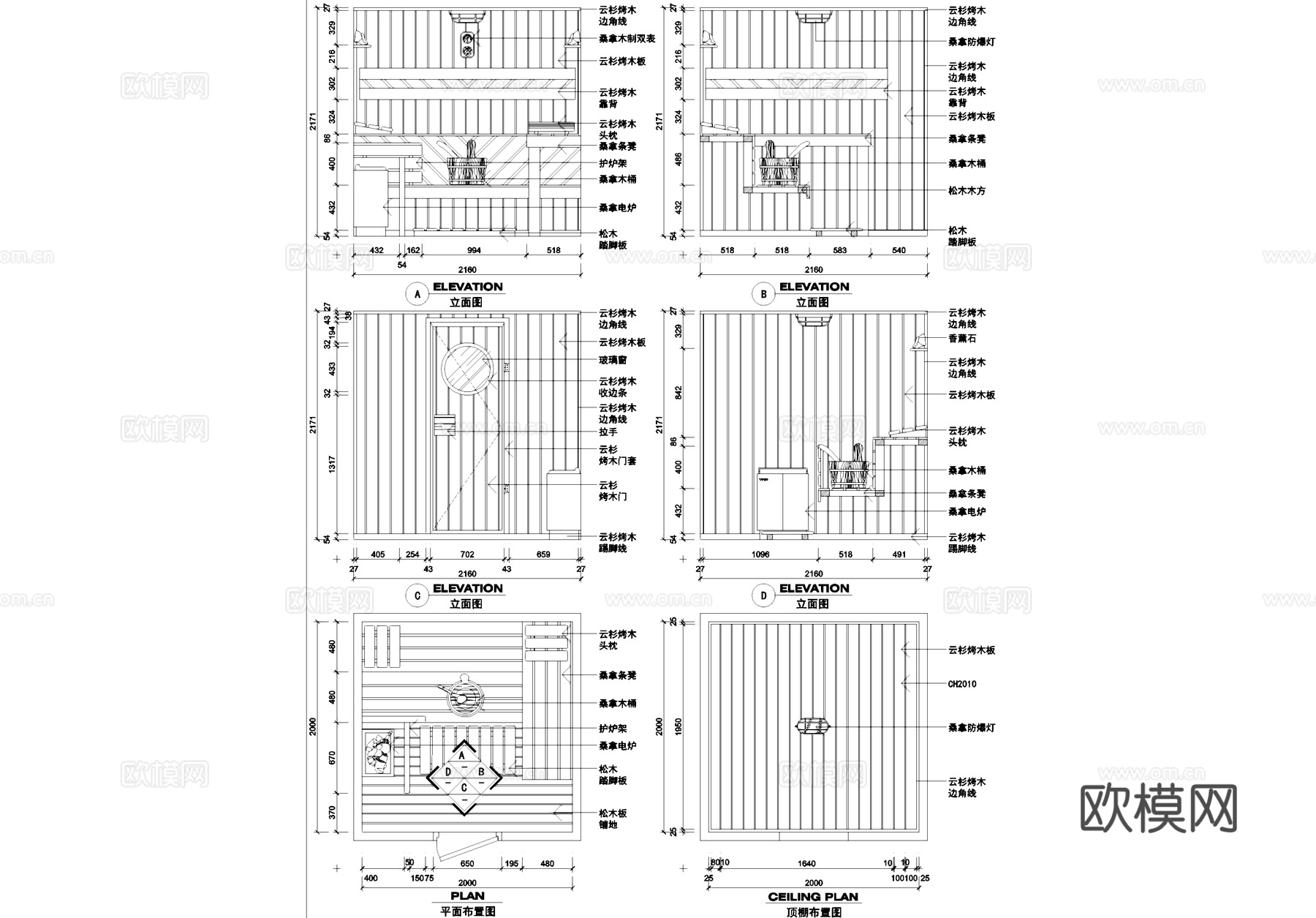 洗浴水疗室内装饰CAD施工详图集cad施工图
