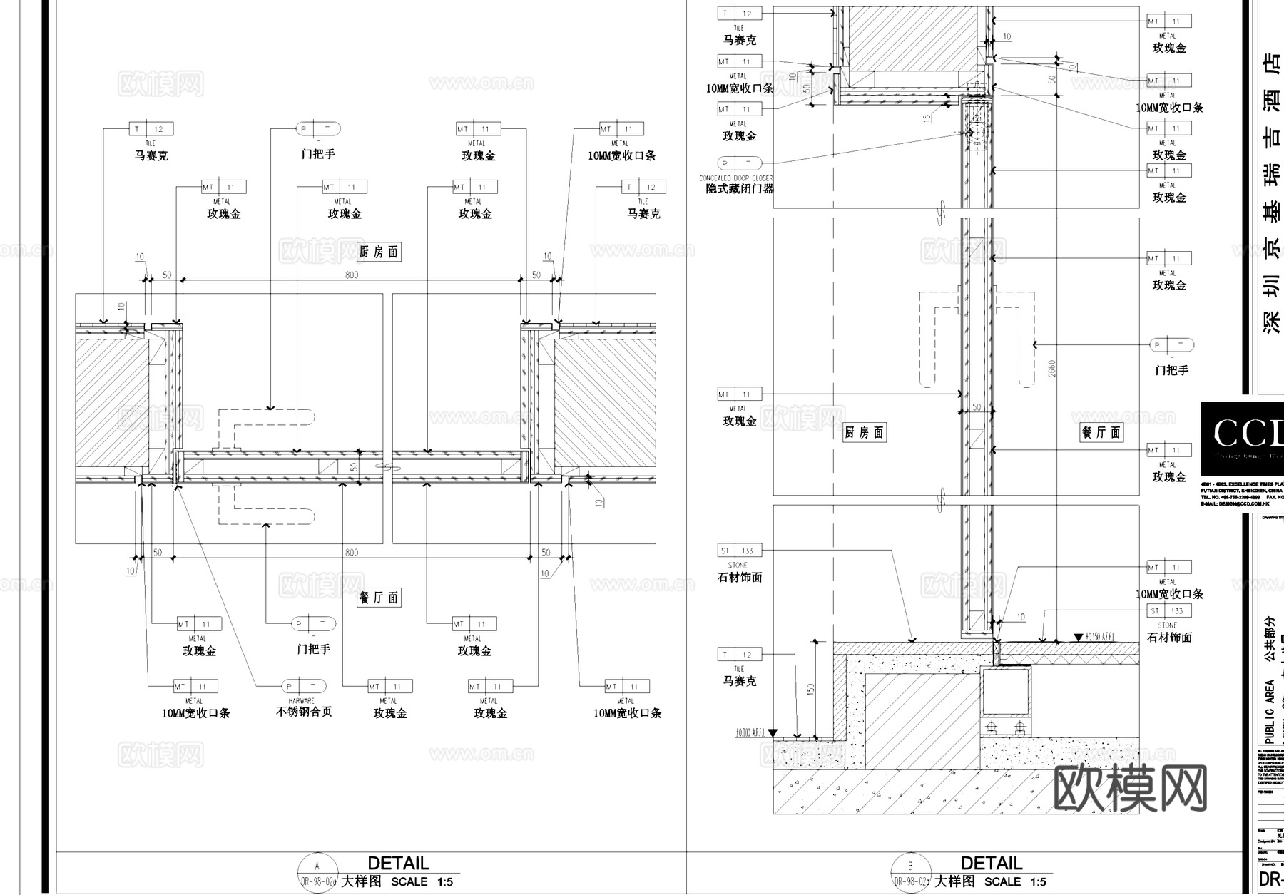意大利餐厅门表门节点大样详图CAD施工图cad施工图