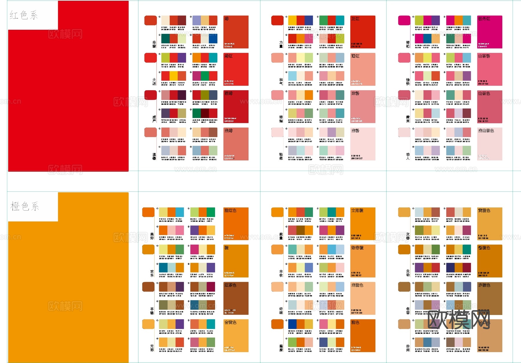 CAD配色色卡cad施工图