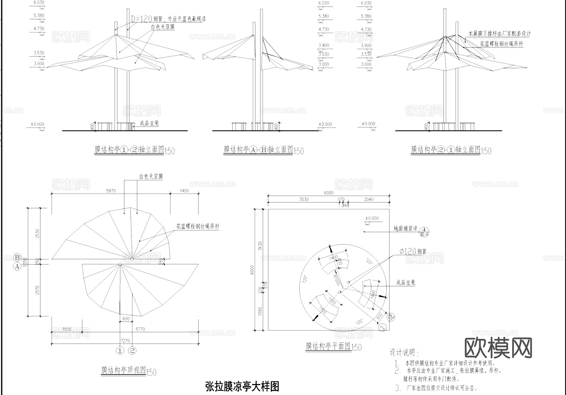张拉膜亭曲桥景观结构节点CAD施工图cad施工图