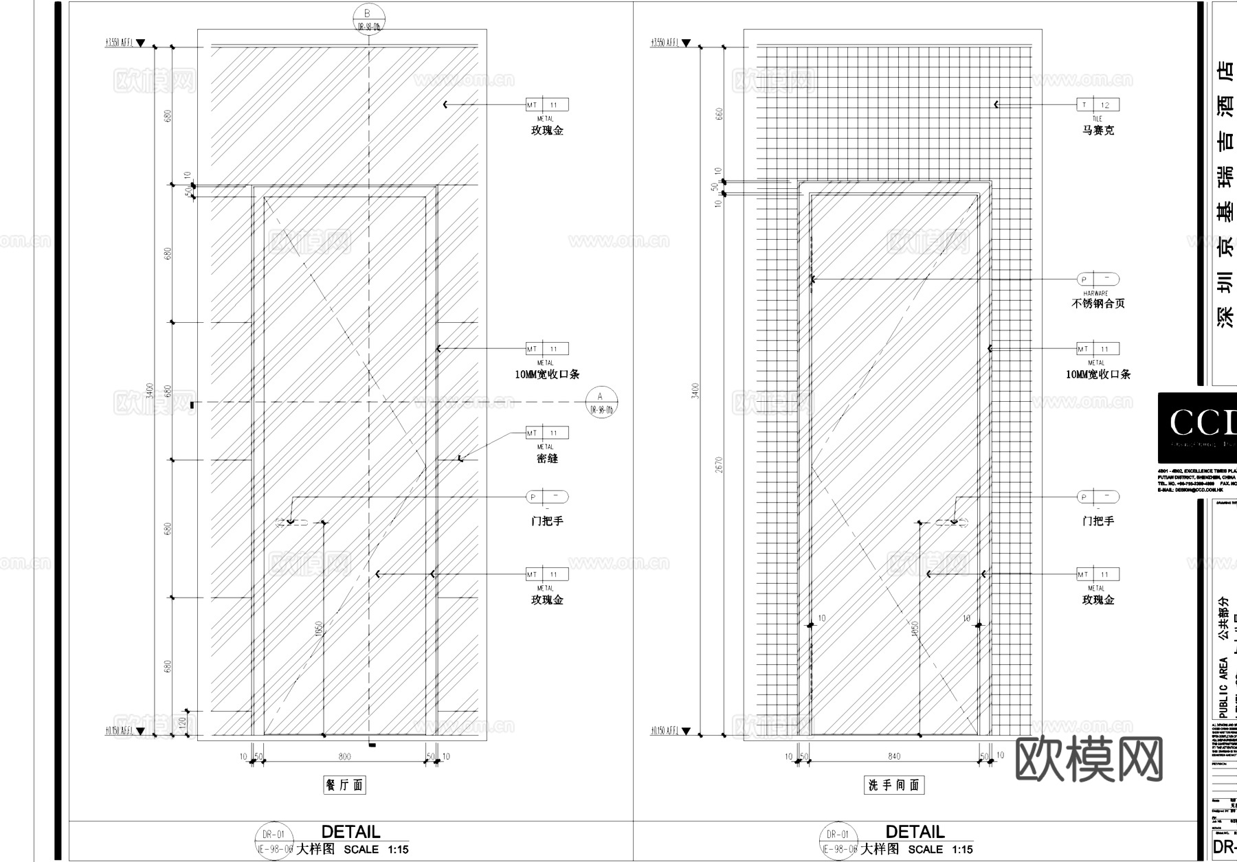 意大利餐厅门表门节点大样详图CAD施工图cad施工图