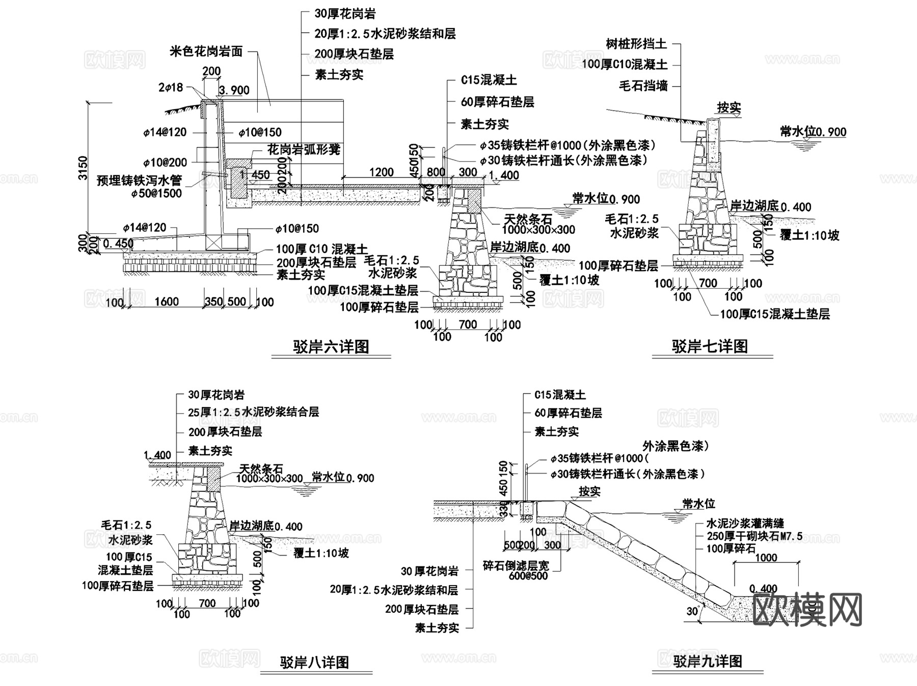 景观池沿驳岸排水沟护岸节点CAD施工详图集 18套cad施工图