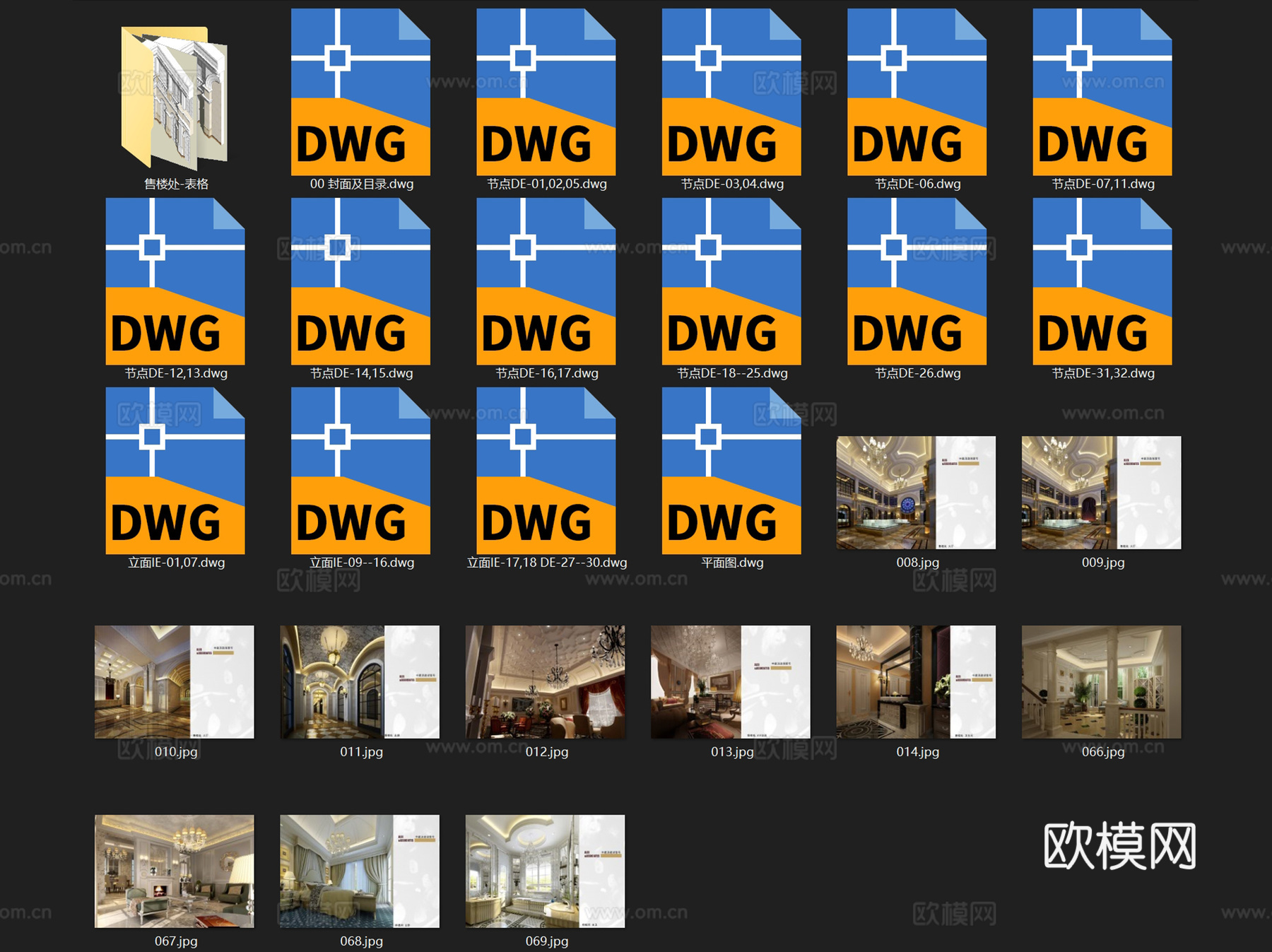 中建汤逊湖壹号售楼处室内工装CAD施工图整套cad施工图