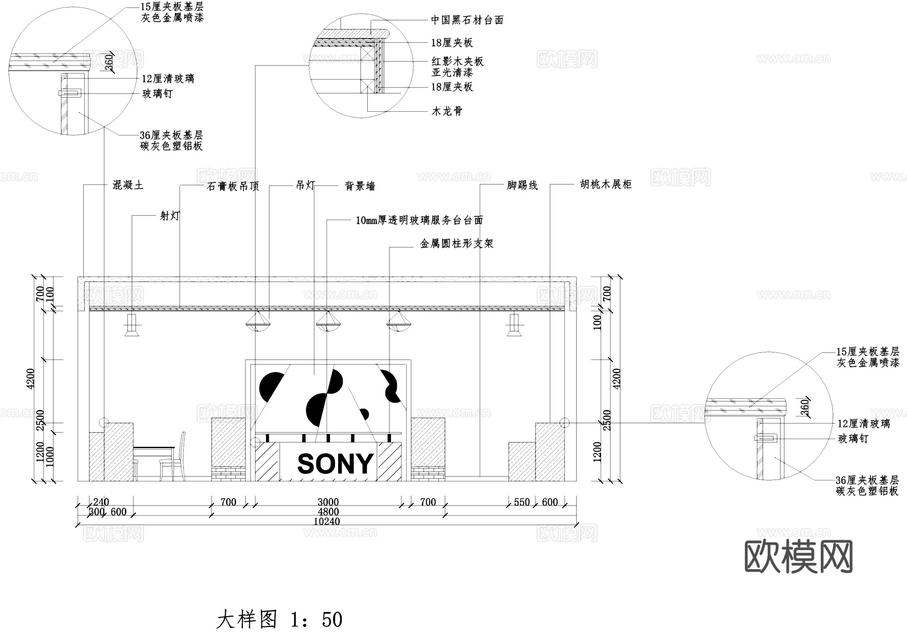 SONY索尼专卖店室内工装CAD施工图cad施工图