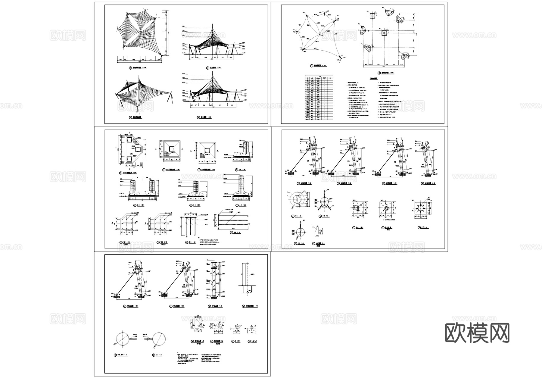 张拉膜亭景观结构CAD施工图cad施工图