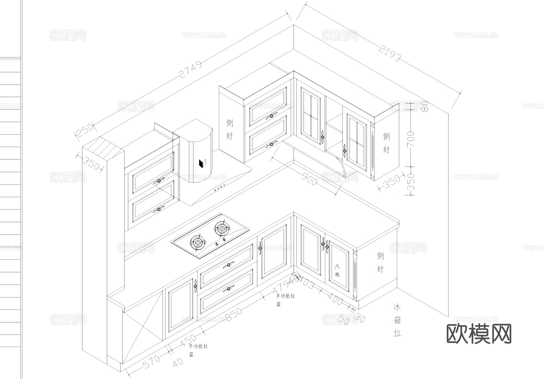厨房设施设备厨柜燃气灶油烟机三维立体CAD图块图库cad施工图