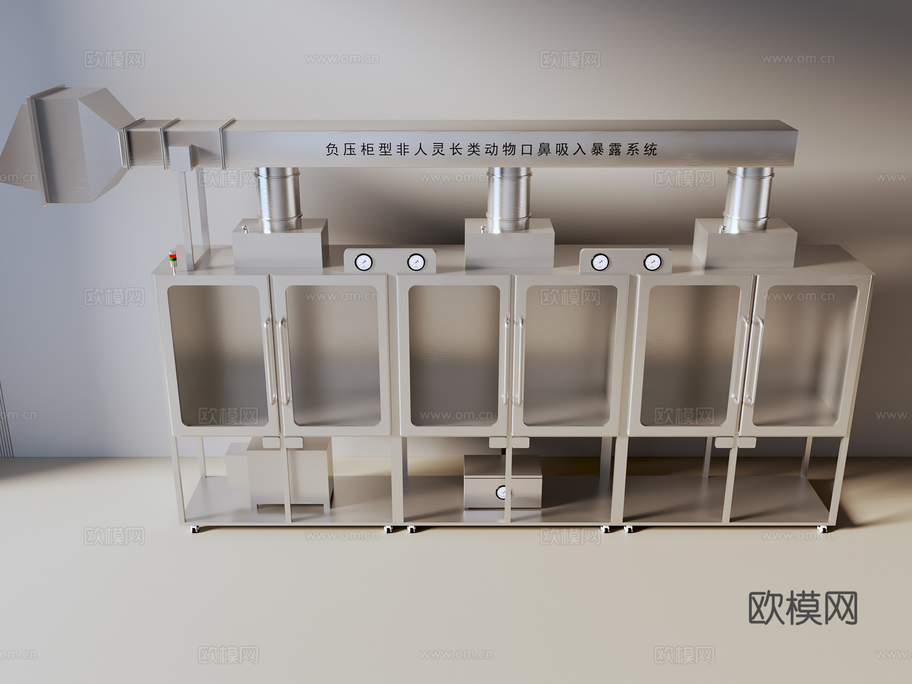 动物口鼻吸入暴露系统3d模型下载