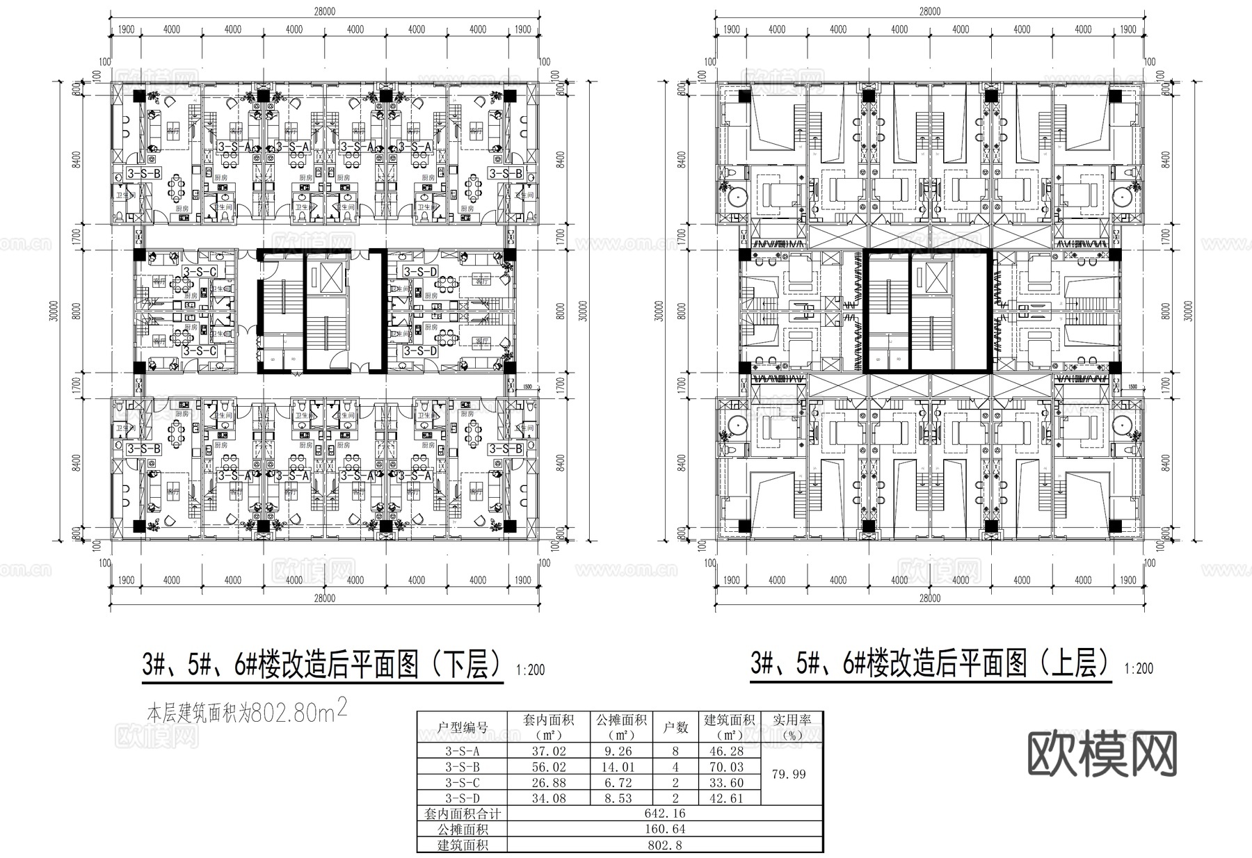 LOFT公寓户型图办公楼建筑平面CAD施工图cad施工图