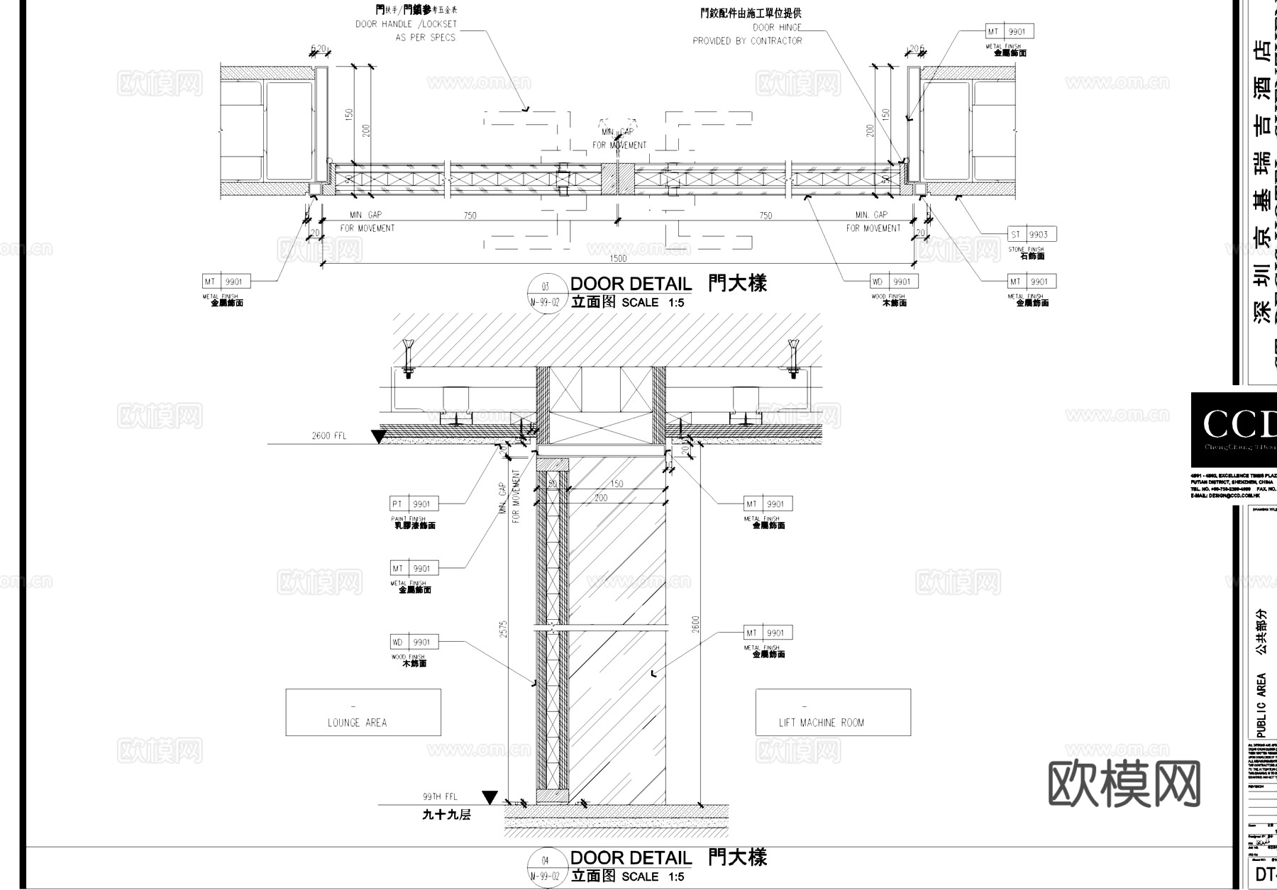 酒店门表门节点大样CAD施工图cad施工图