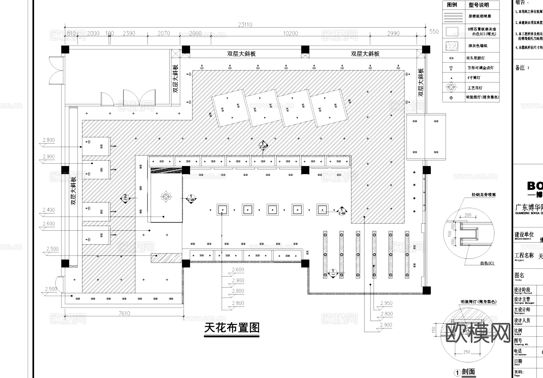 唐山博华陶瓷专卖店室内工装CAD施工图cad施工图