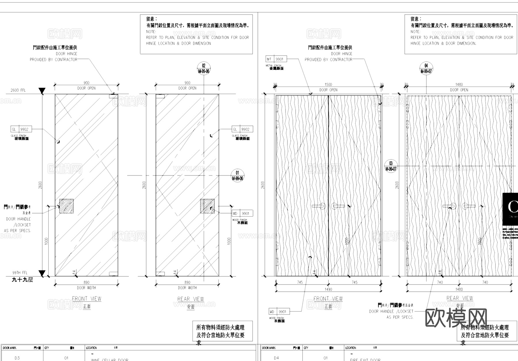 酒店门表门节点大样CAD施工图cad施工图