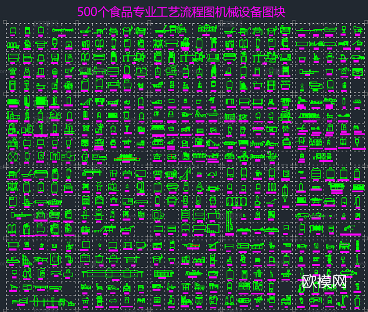 500个食品专业工艺流程图机械设备图块cad施工图