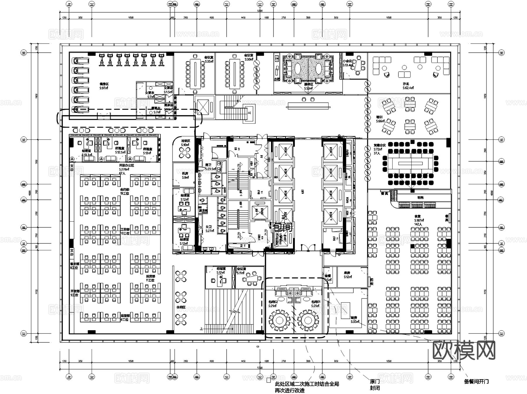 办公室室内工装平面布局CAD施工图集 10套cad施工图