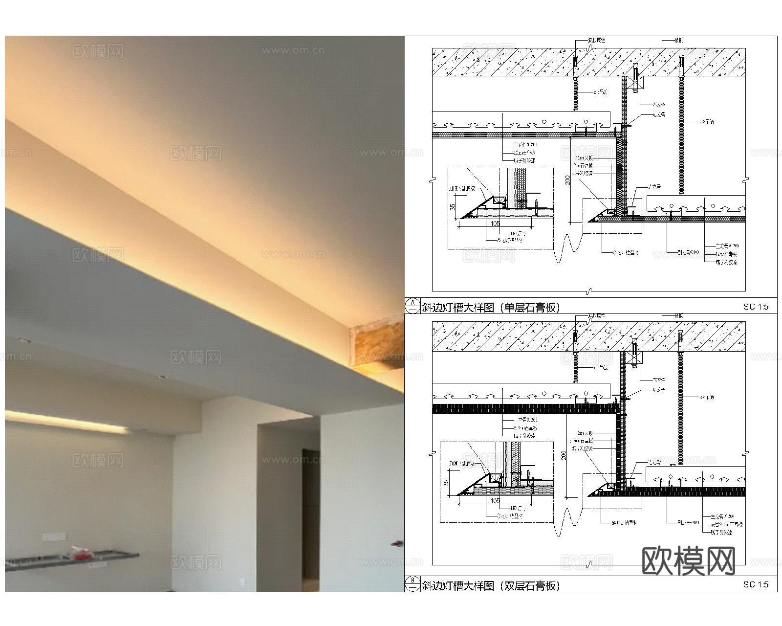 天花节点大样详图cad施工图cad施工图