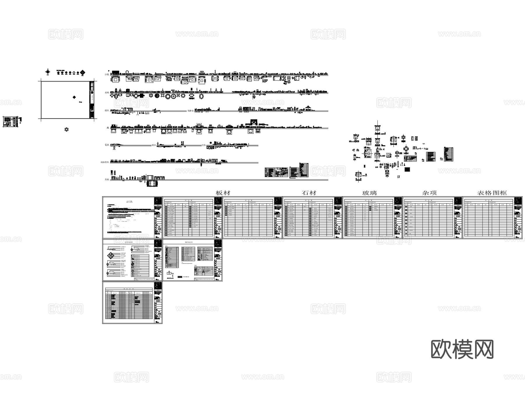 梁志天标准制图规范图例图表图框CAD图库图块施工图合集cad施工图