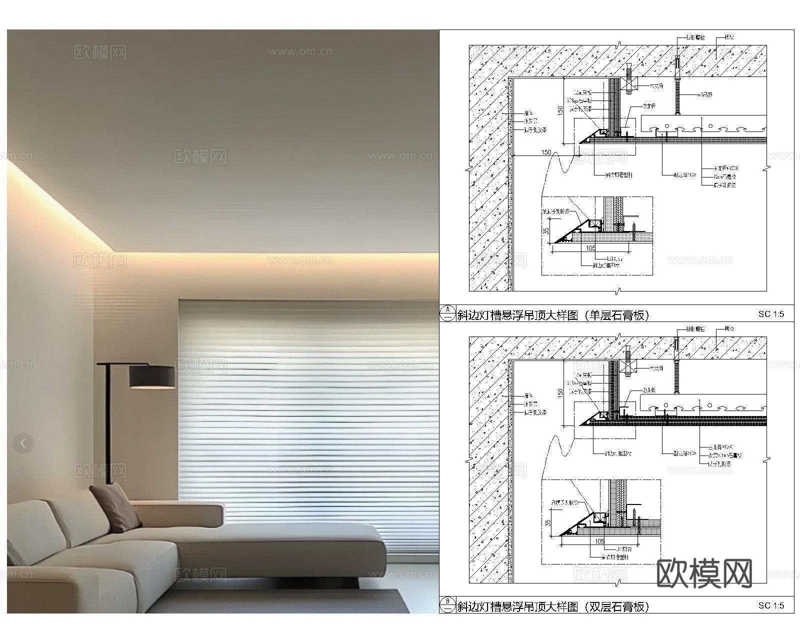 天花节点大样详图cad施工图cad施工图