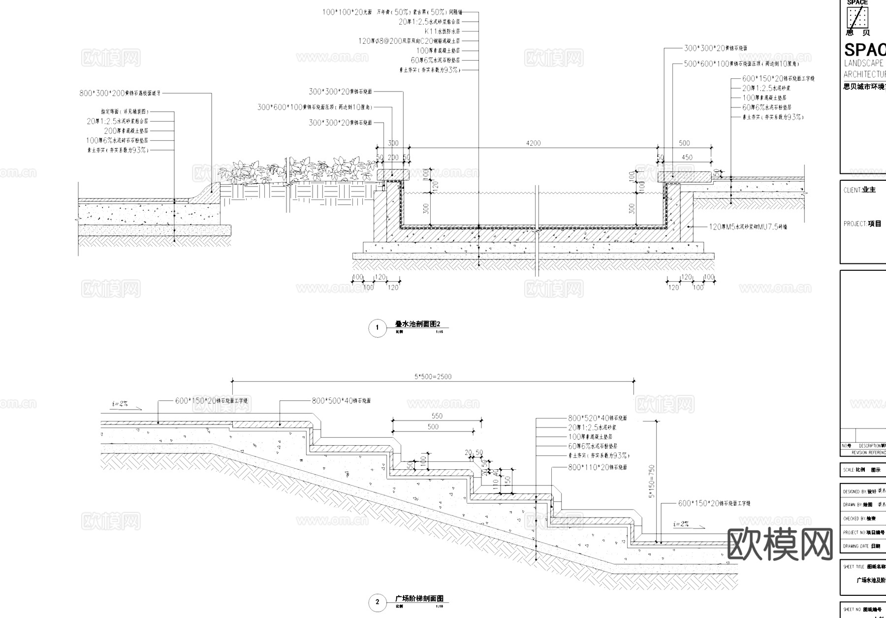 水池阶梯跌水叠水池树池景观节点CAD施工图cad施工图