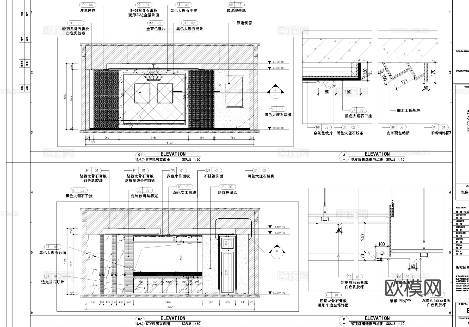 欧式酒店包房客房室内工装立面图CAD施工图cad施工图