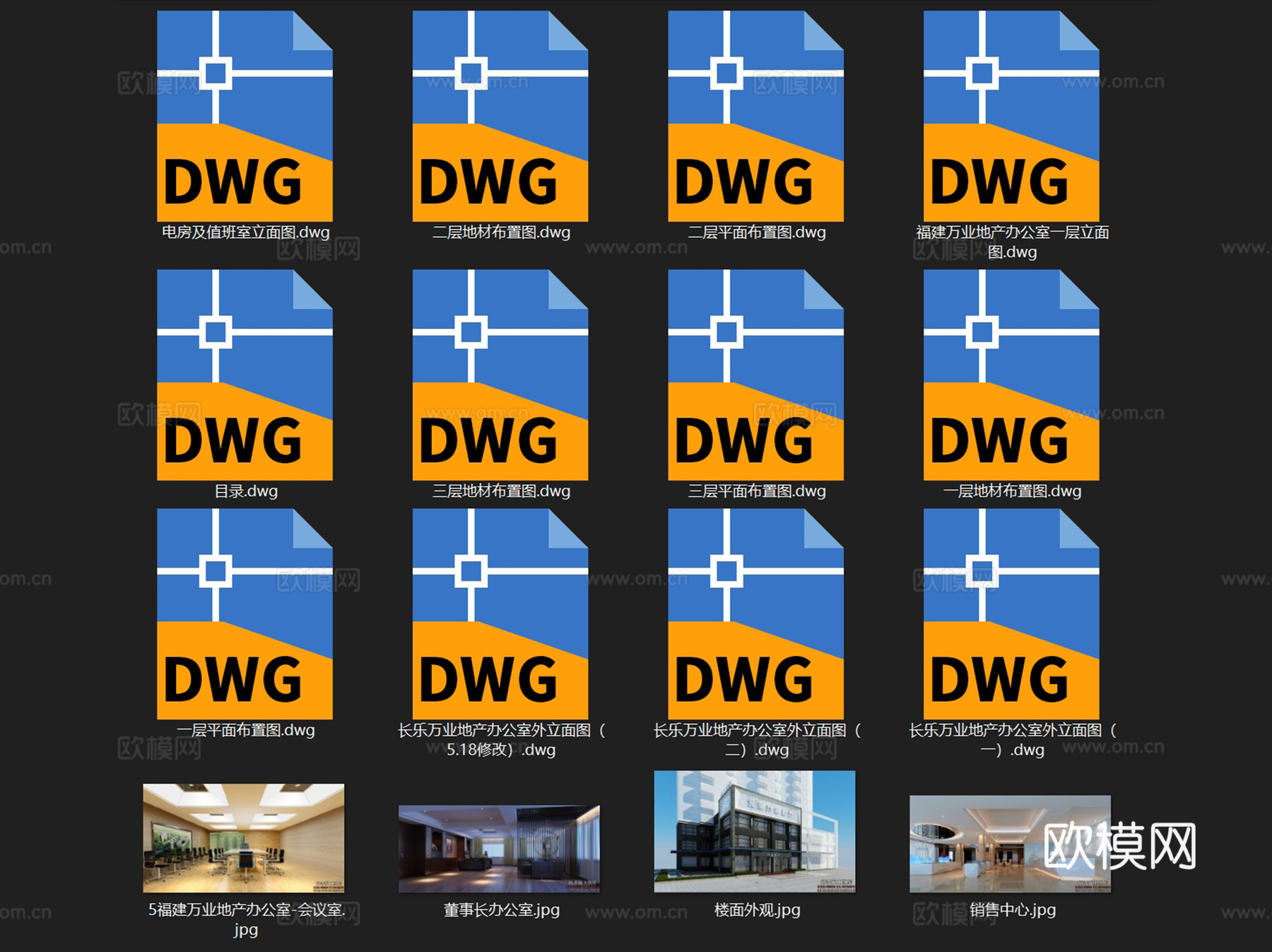 福建长乐万业地产总部办公室售楼处室内工装CAD施工图cad施工图