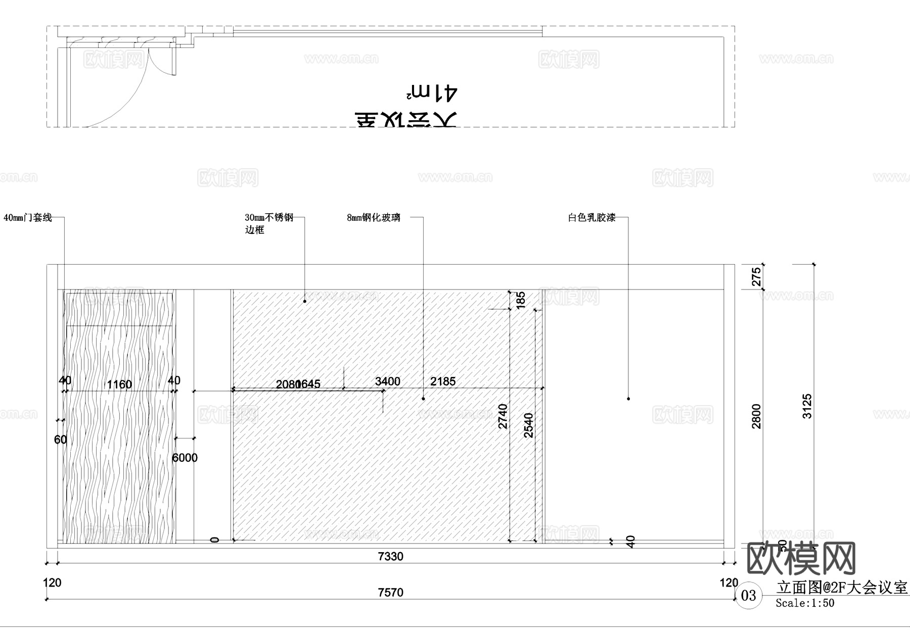 金义天鸽办公室室内工装CAD施工图cad施工图