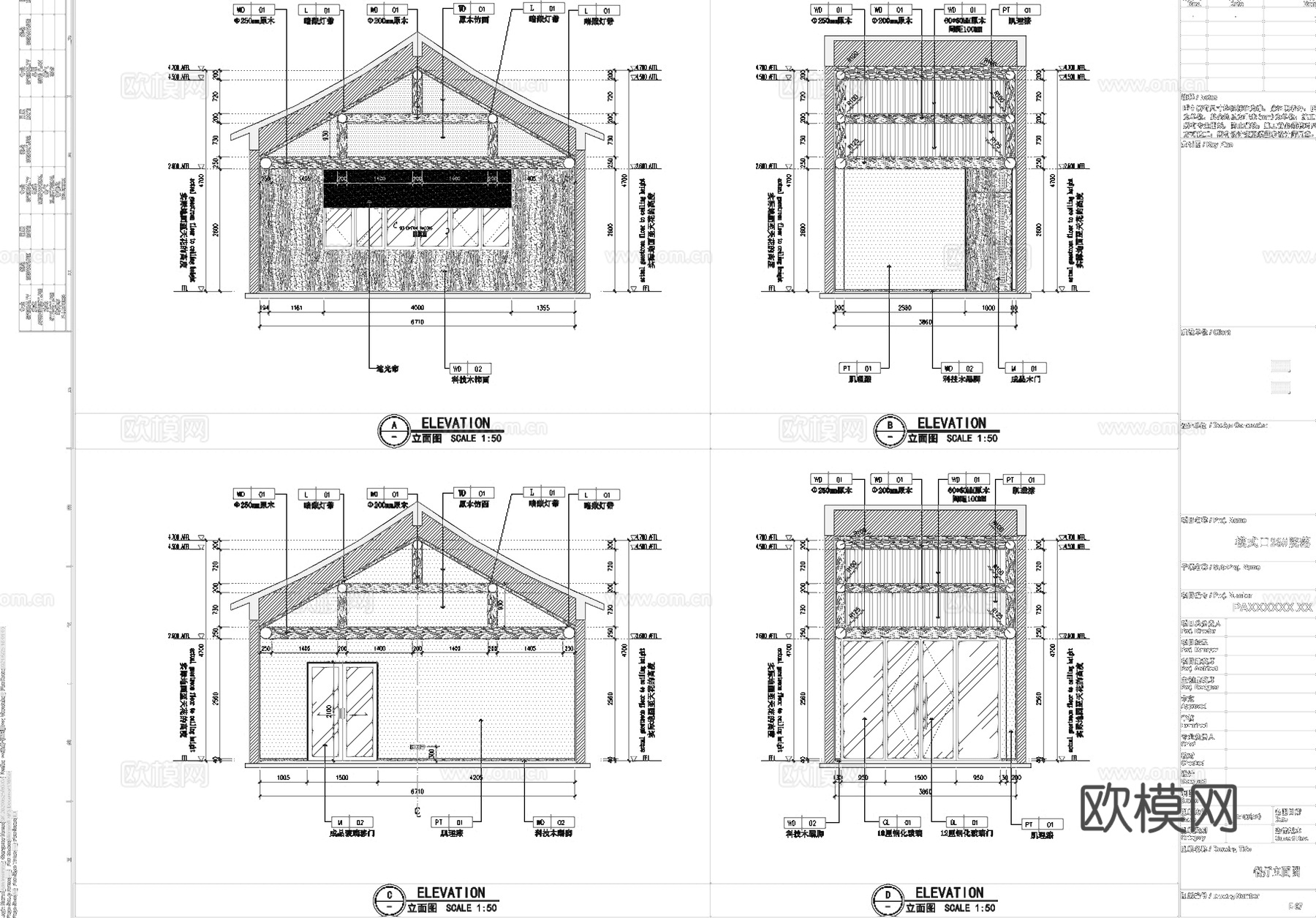 模式口26#院落民宿室内工装CAD施工图cad施工图