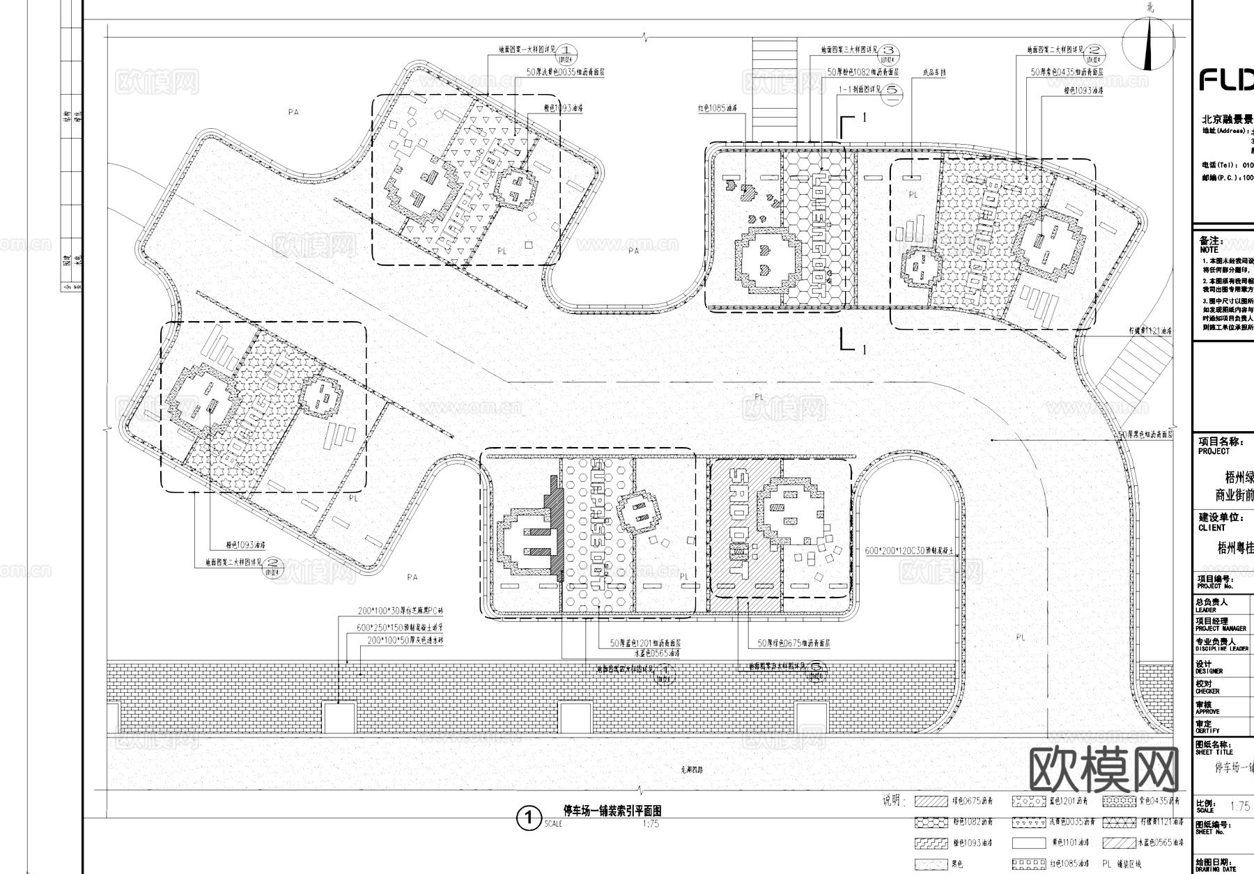 商业街停车场平面CAD施工图cad施工图