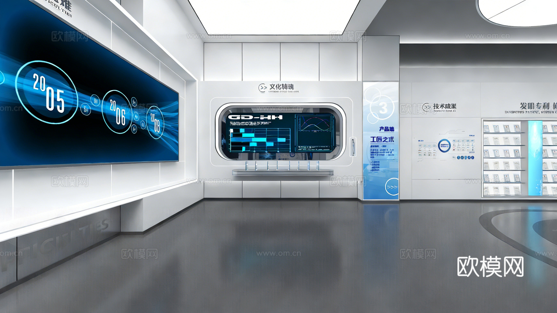 现代企业展厅 现代简约时尚展厅 多媒体科技展厅3d模型下载_ID16296080_3dmax免费模型-欧模网