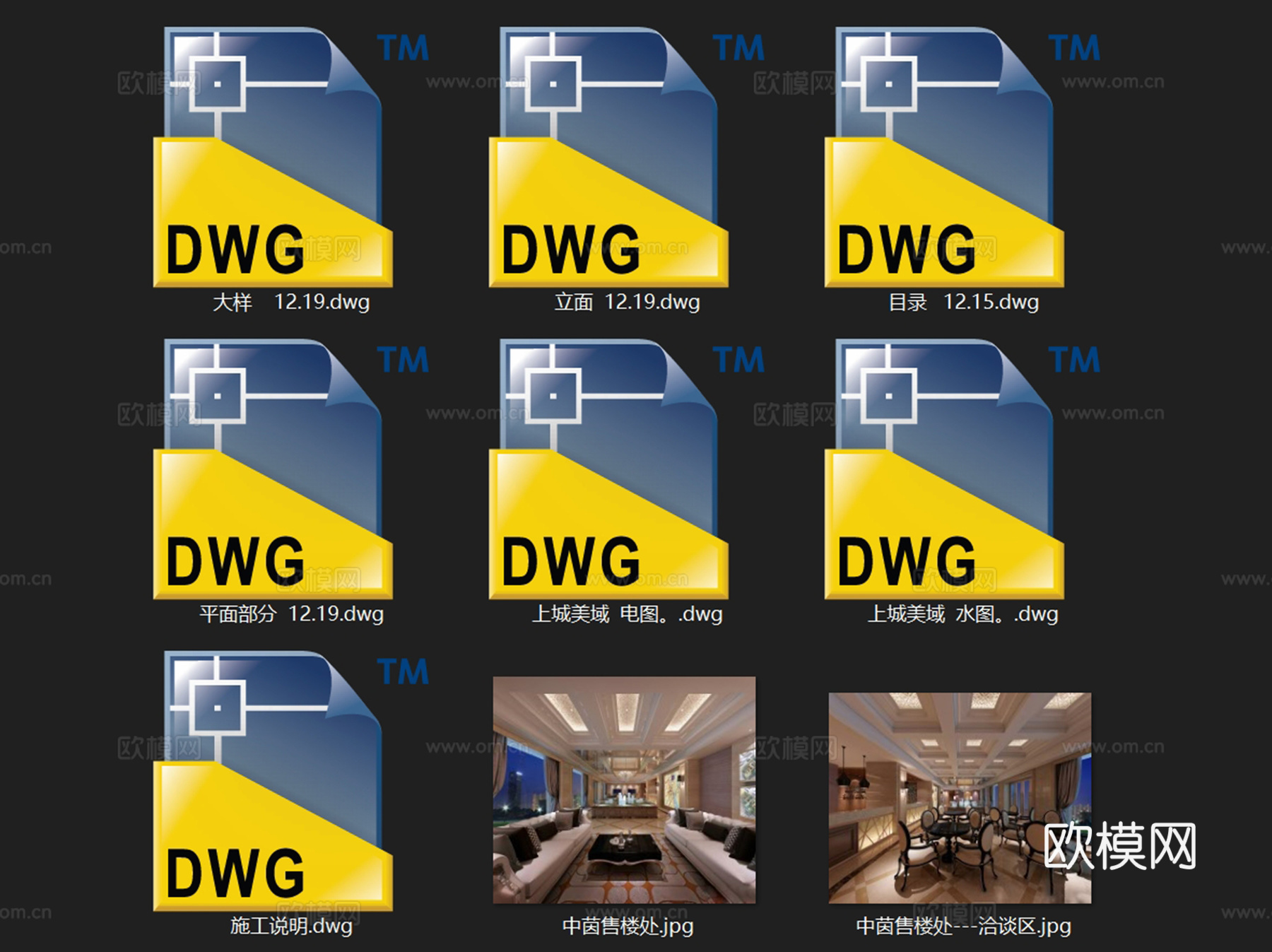 中茵上城美域售楼处室内工装CAD施工图整套cad施工图