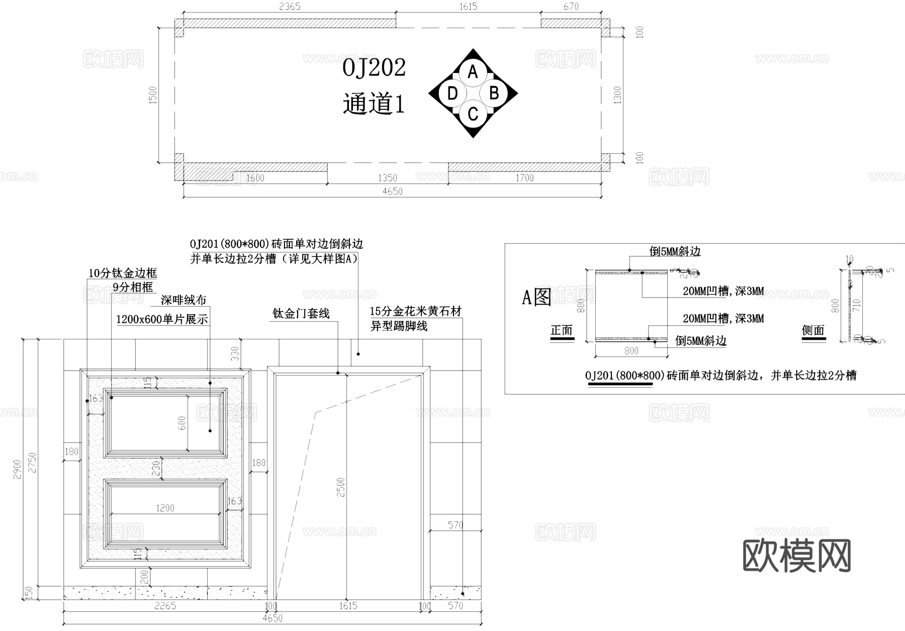 欧神诺陶瓷瓷砖专卖店室内工装CAD施工图cad施工图