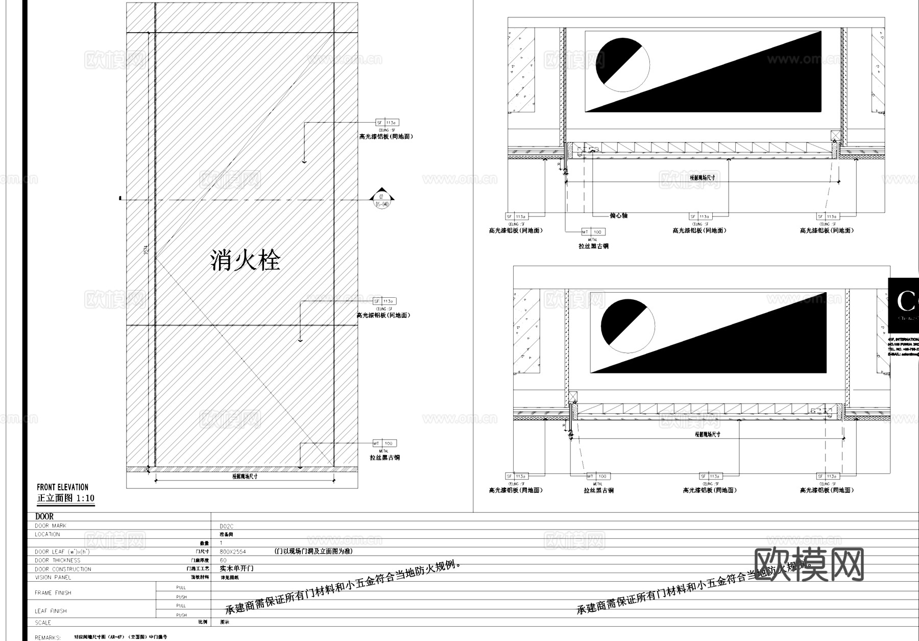 实木单双开门节点大样详图CAD施工图cad施工图