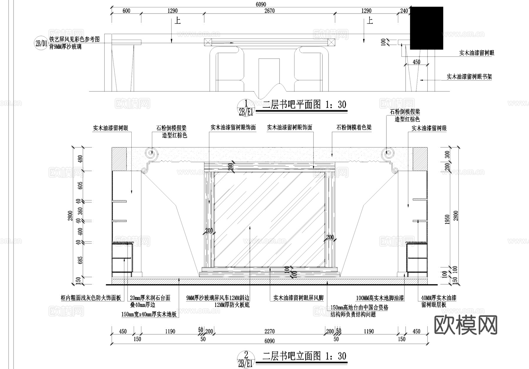 小型书吧室内工装CAD施工图cad施工图