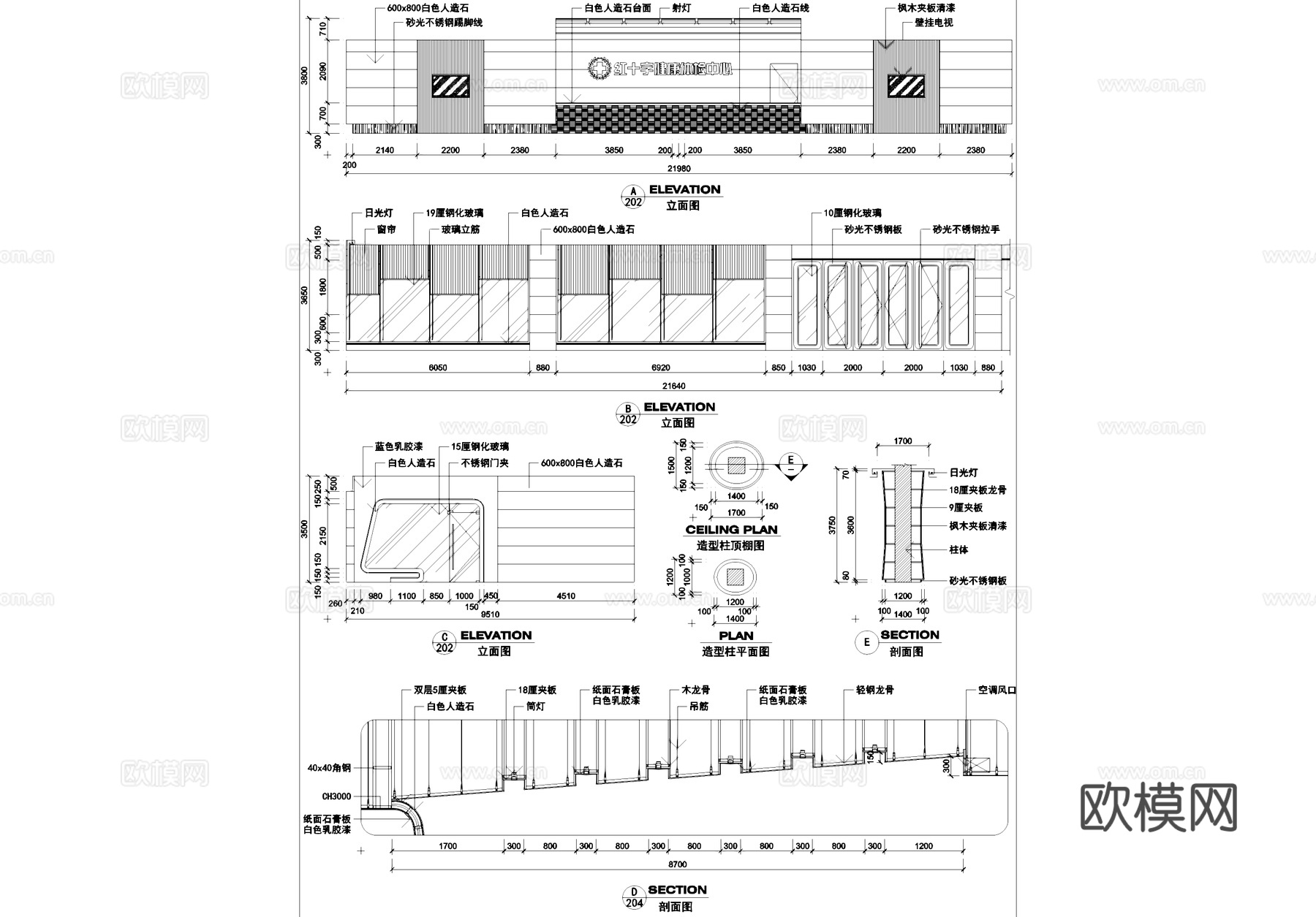 医疗体检中心室内装饰CAD施工图全套cad施工图