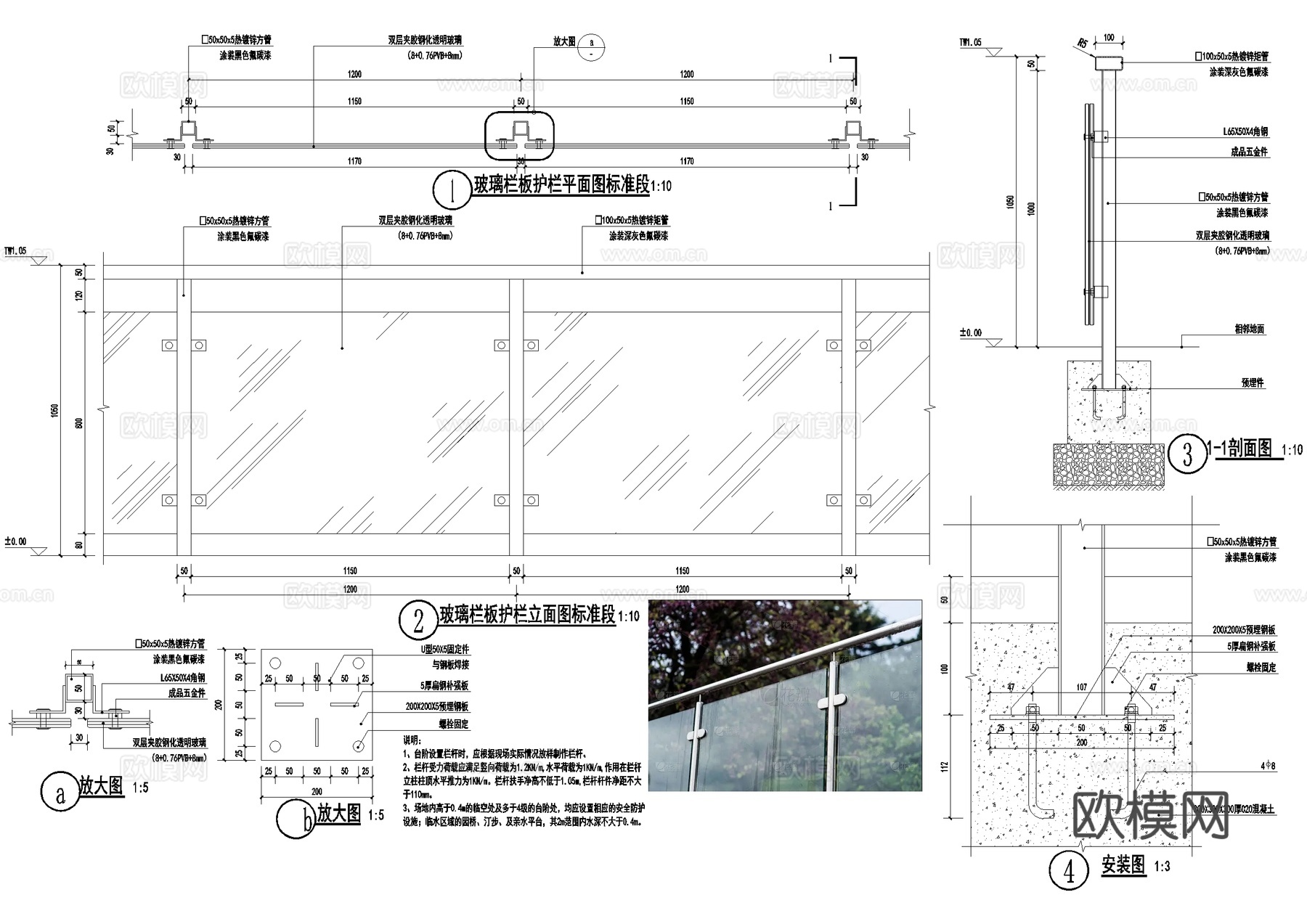 玻璃栏杆不锈钢扶手景观节点CAD施工图集 10套cad施工图