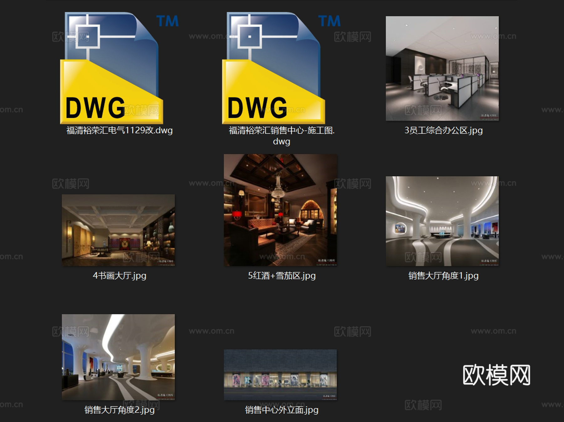 福清裕荣汇售楼中心室内工装CAD施工图整套cad施工图