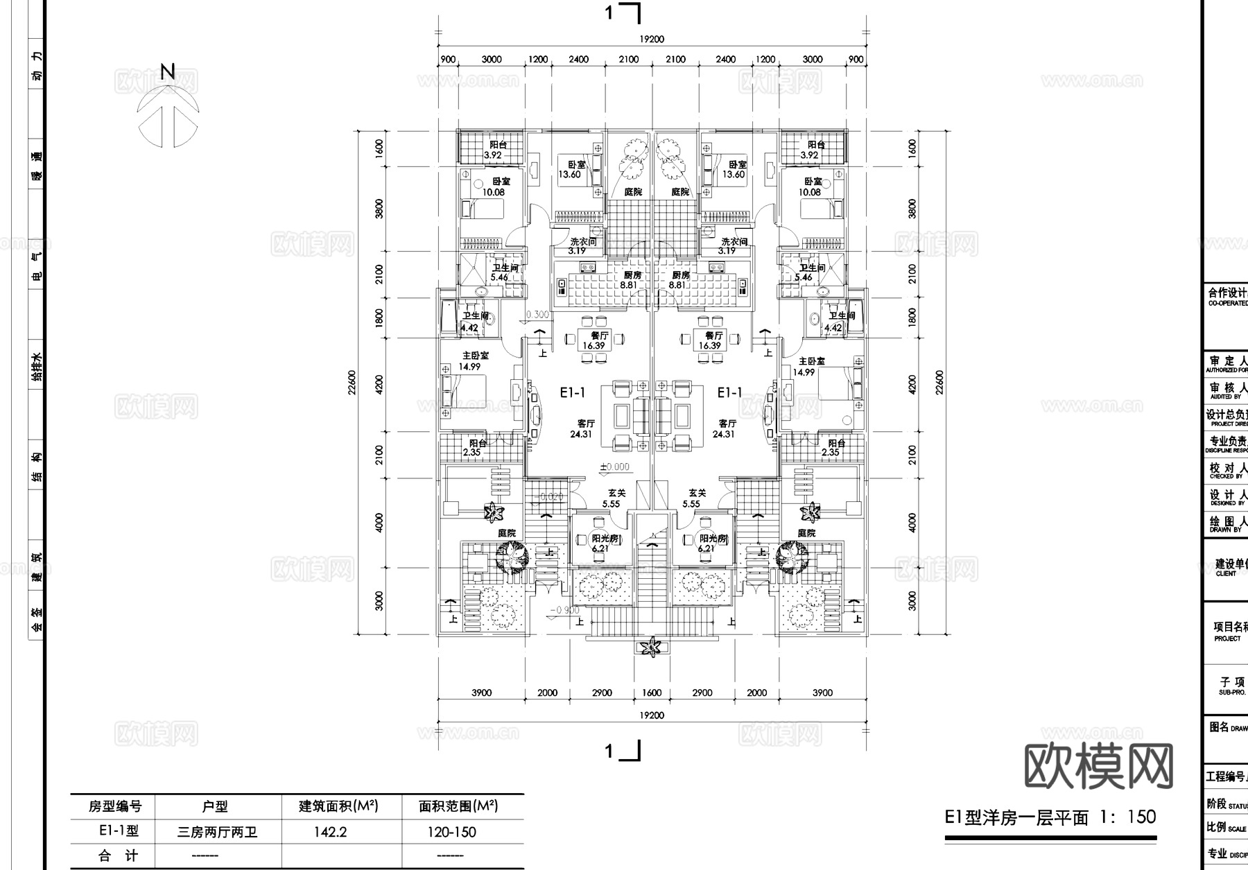 四层花园洋房建筑平剖面CAD施工图cad施工图