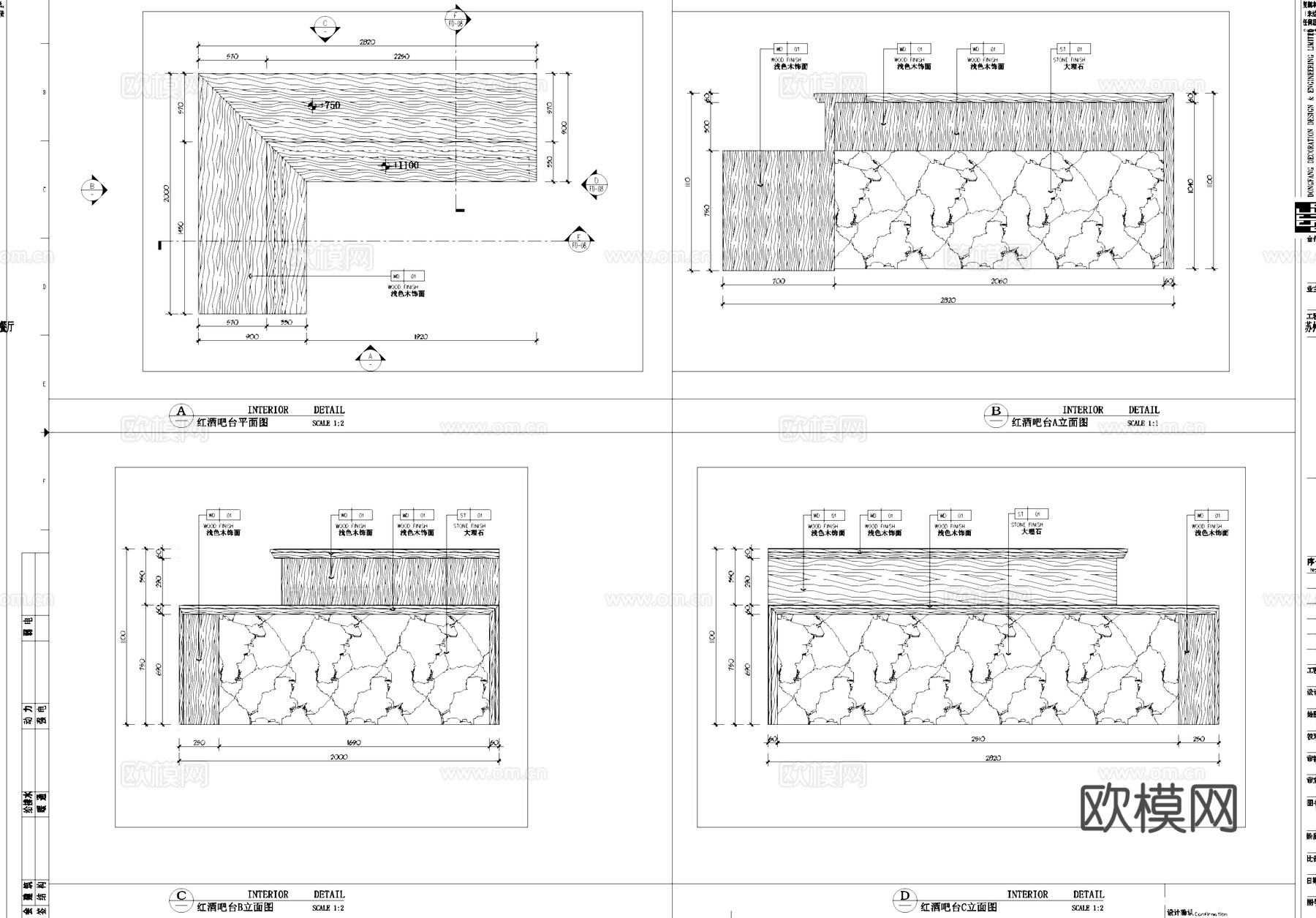 苏州诚品书店餐厅室内工装平面节点CAD施工图cad施工图