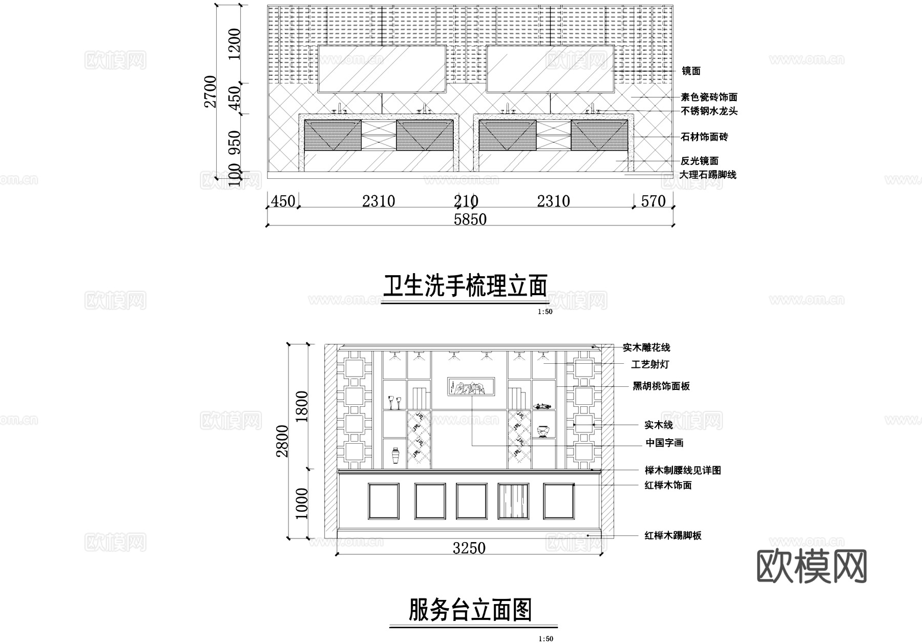 休闲书店书吧室内工装CAD施工图cad施工图
