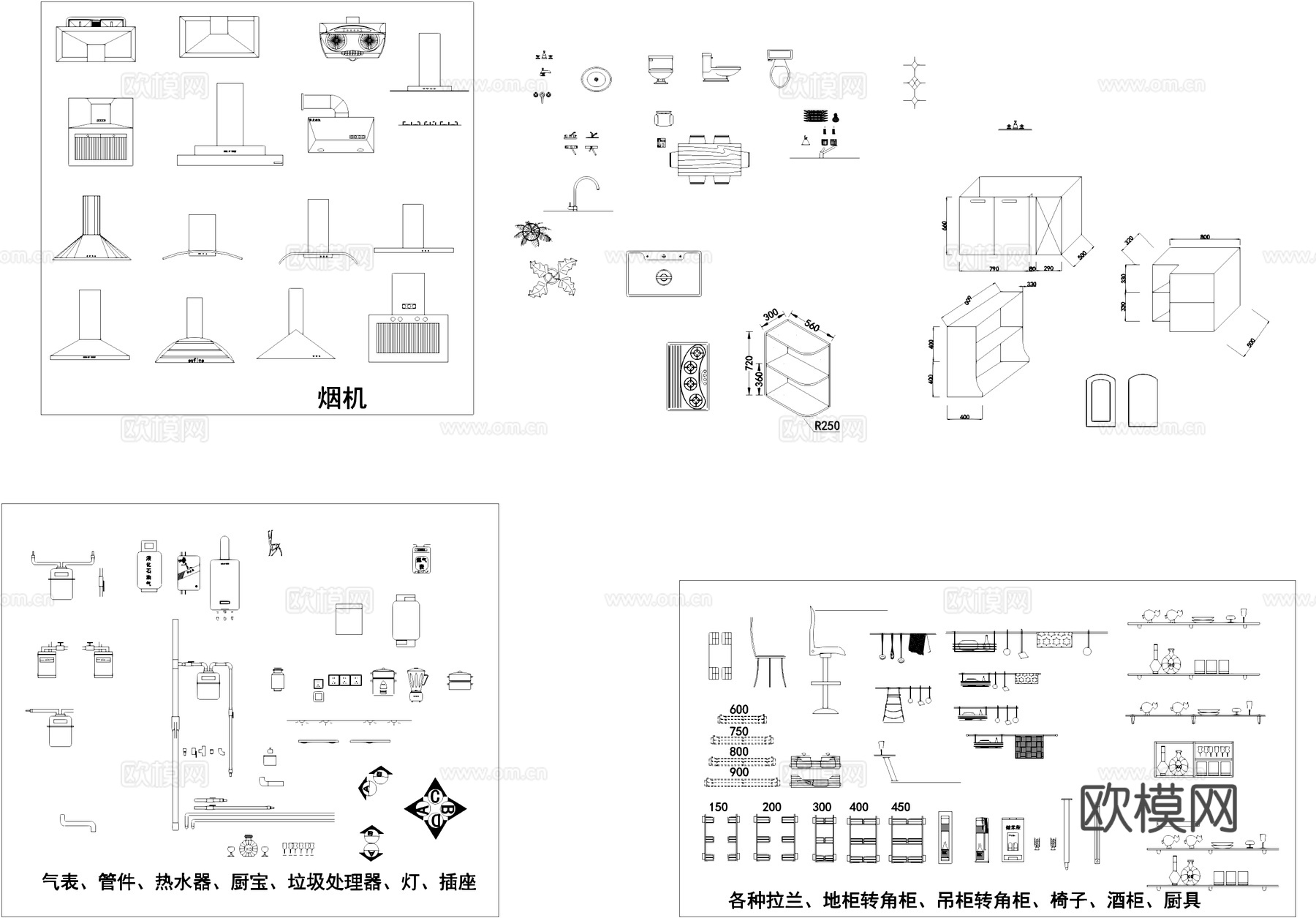 厨房设施家具厨柜水池灶台烟机冰箱CAD图块图库cad施工图