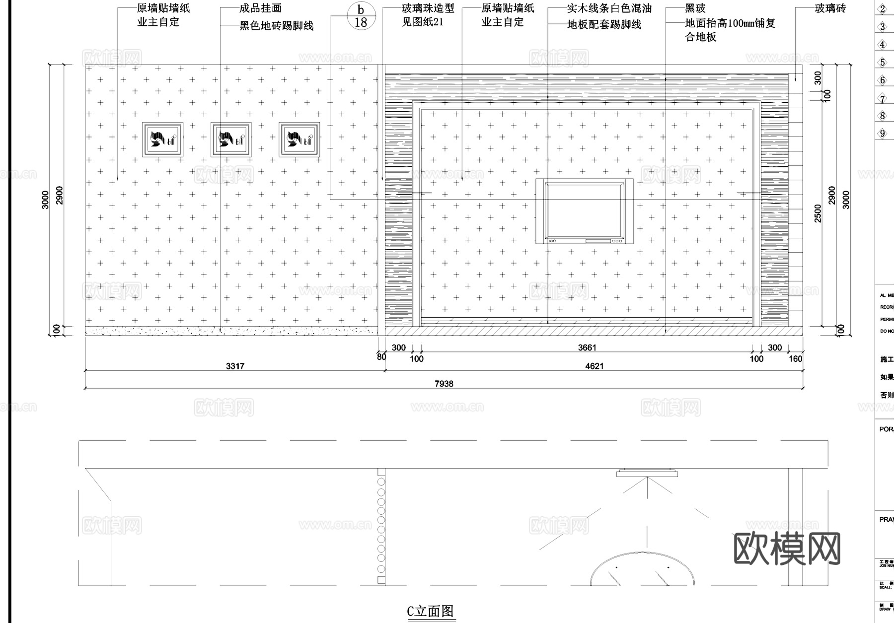 欧雅壁纸专卖店室内工装CAD施工图cad施工图